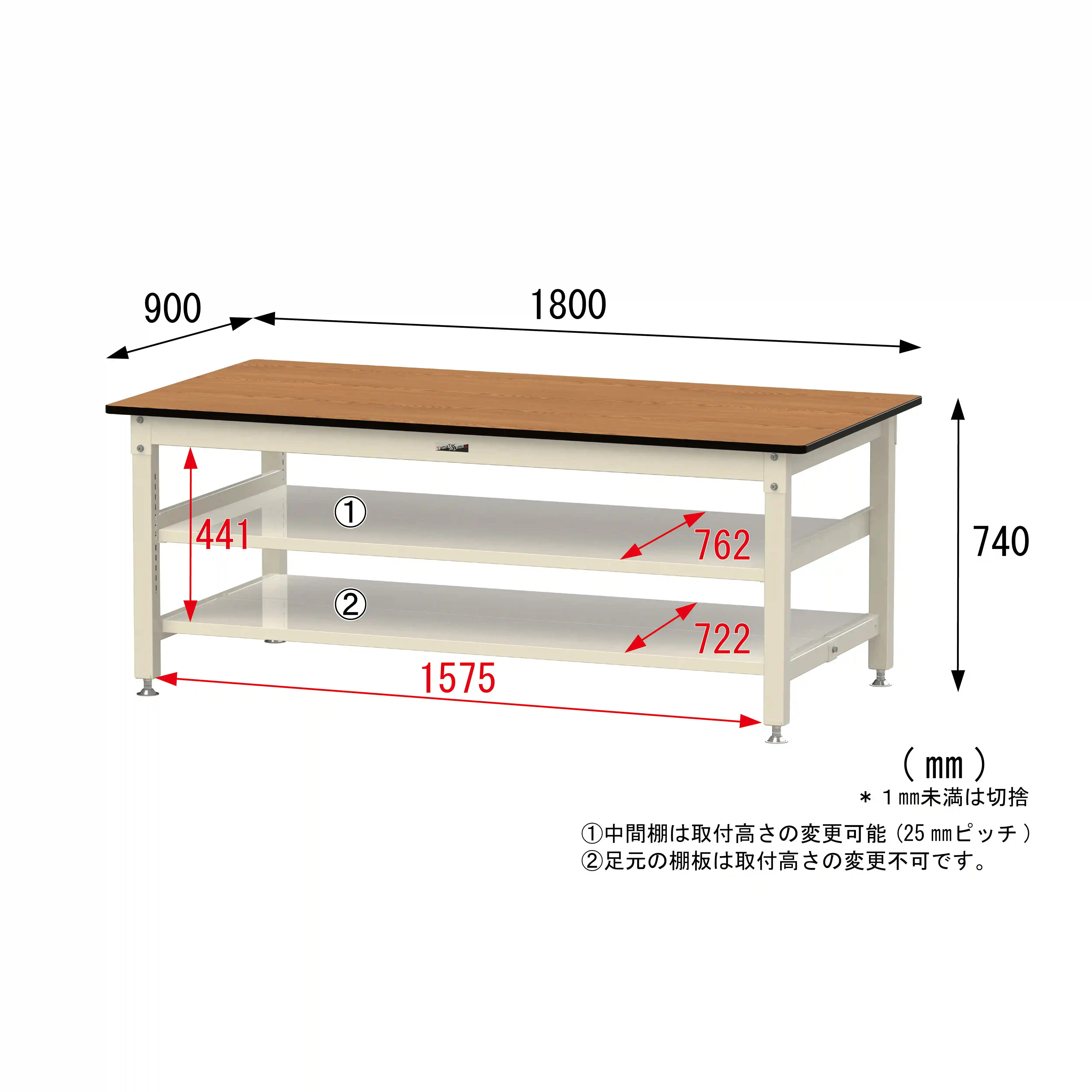 800シリーズ 固定式 中間棚付 H740mm（上下段全面棚板）