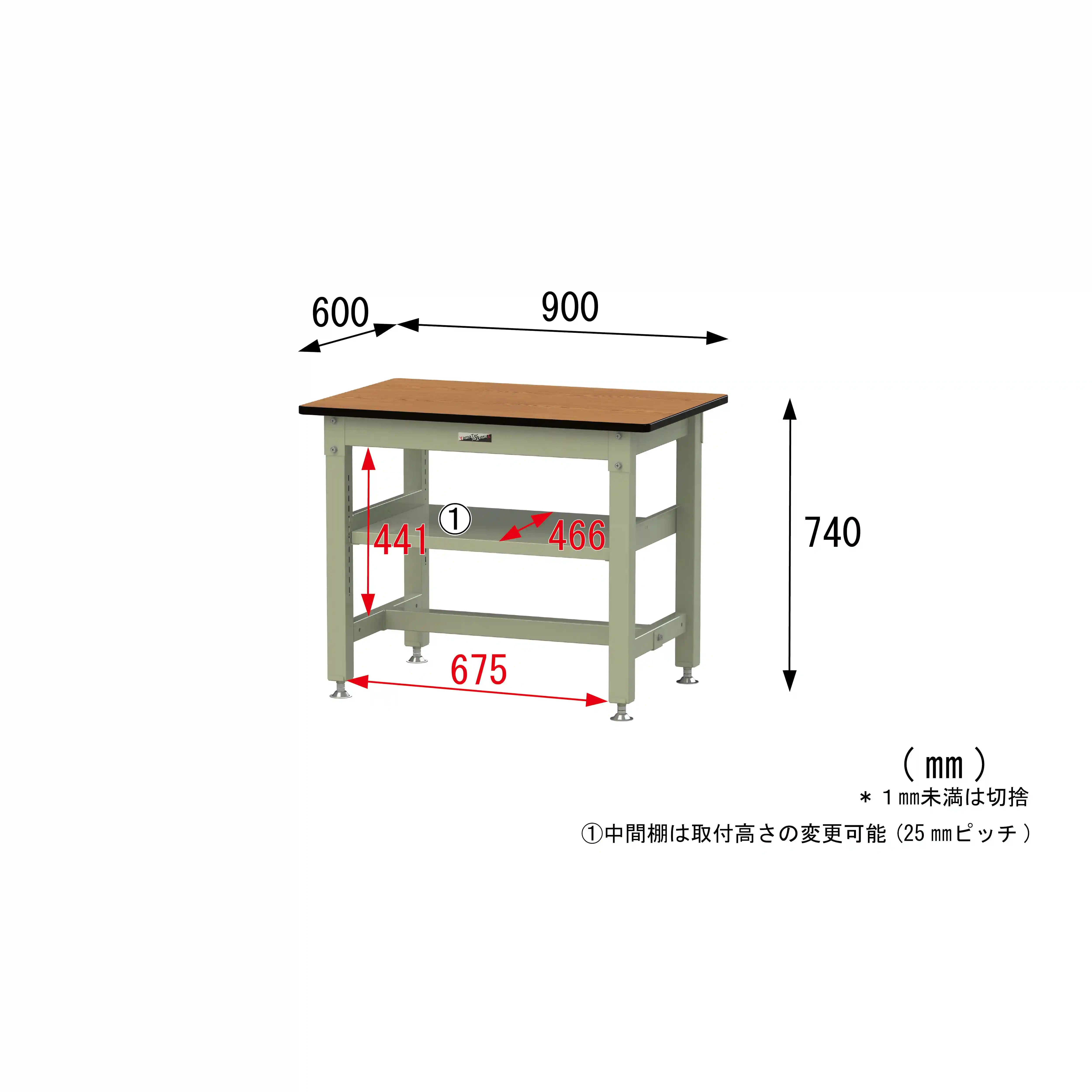 800シリーズ 固定式 中間棚付 H740mm（上段全面棚板）