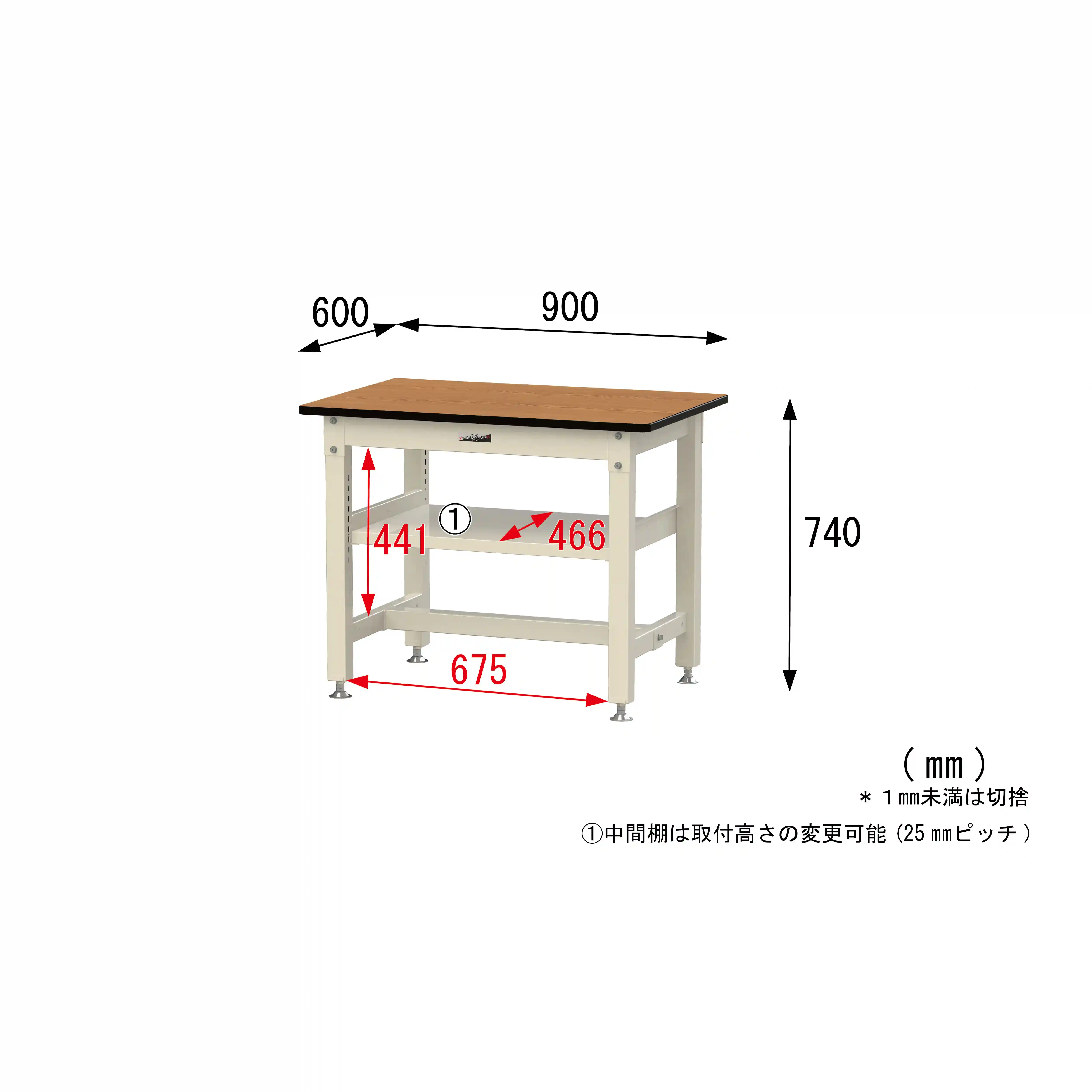 800シリーズ 固定式 中間棚付 H740mm（上段全面棚板）