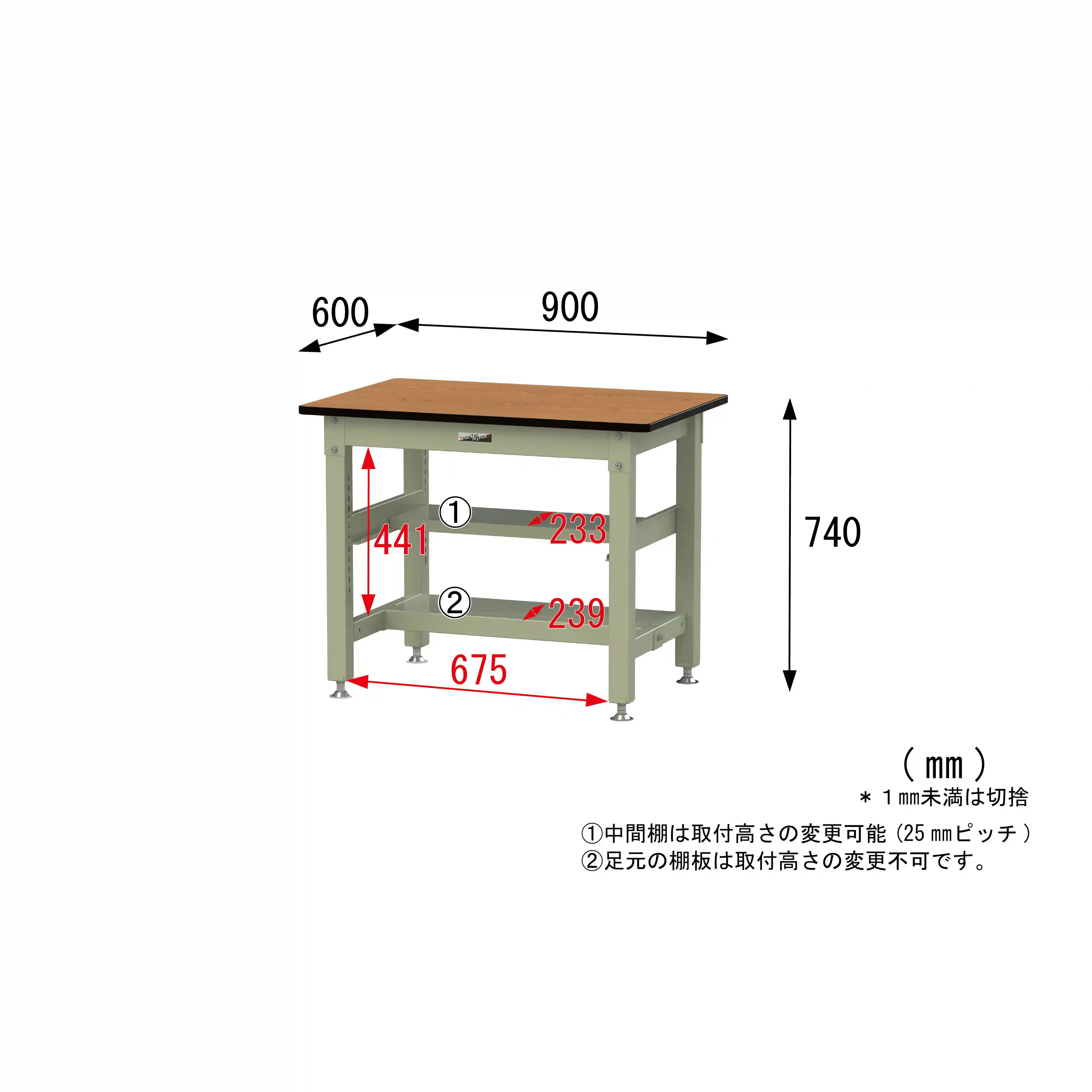 800シリーズ 固定式 中間棚付 H740mm（上下段半面棚板）