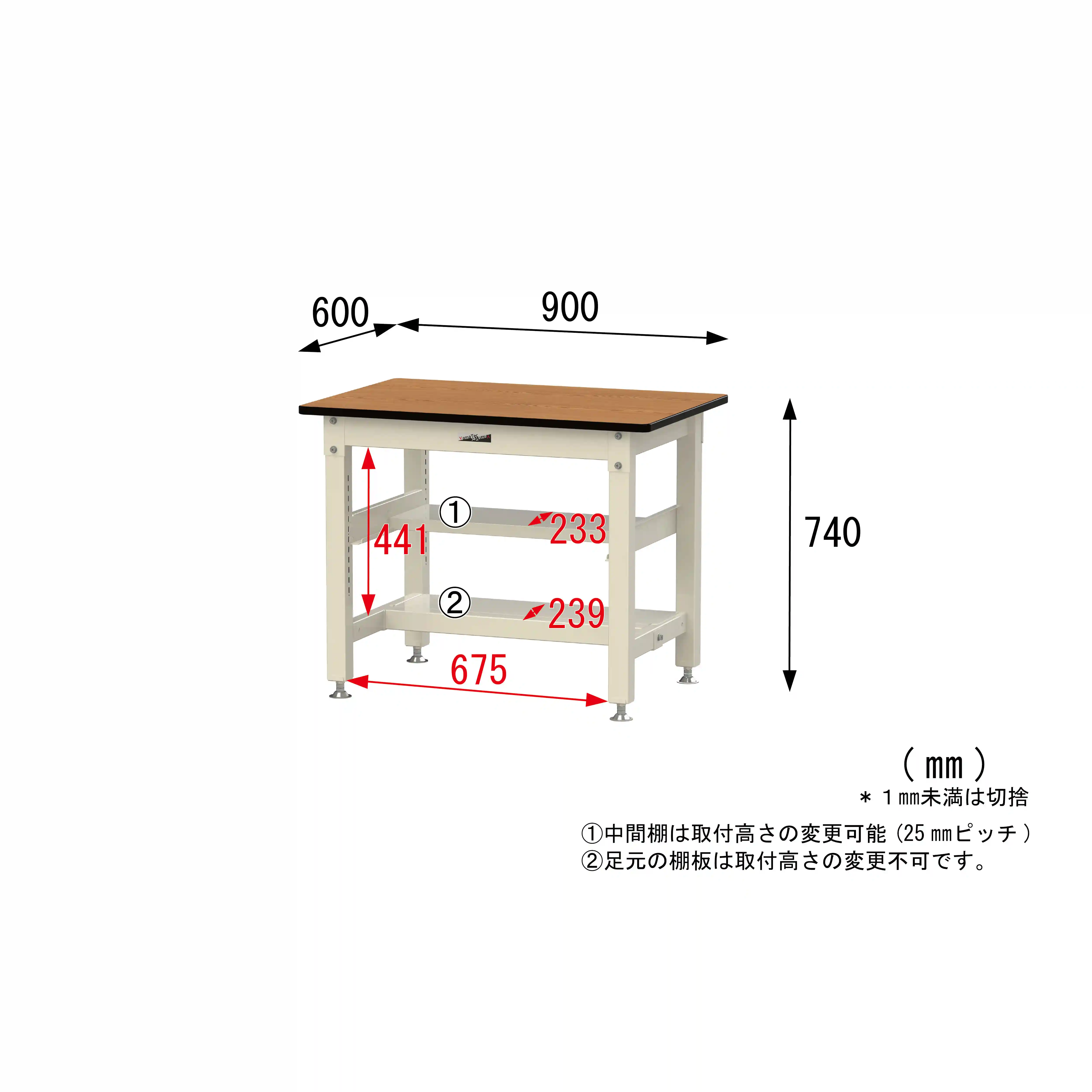 800シリーズ 固定式 中間棚付 H740mm（上下段半面棚板）