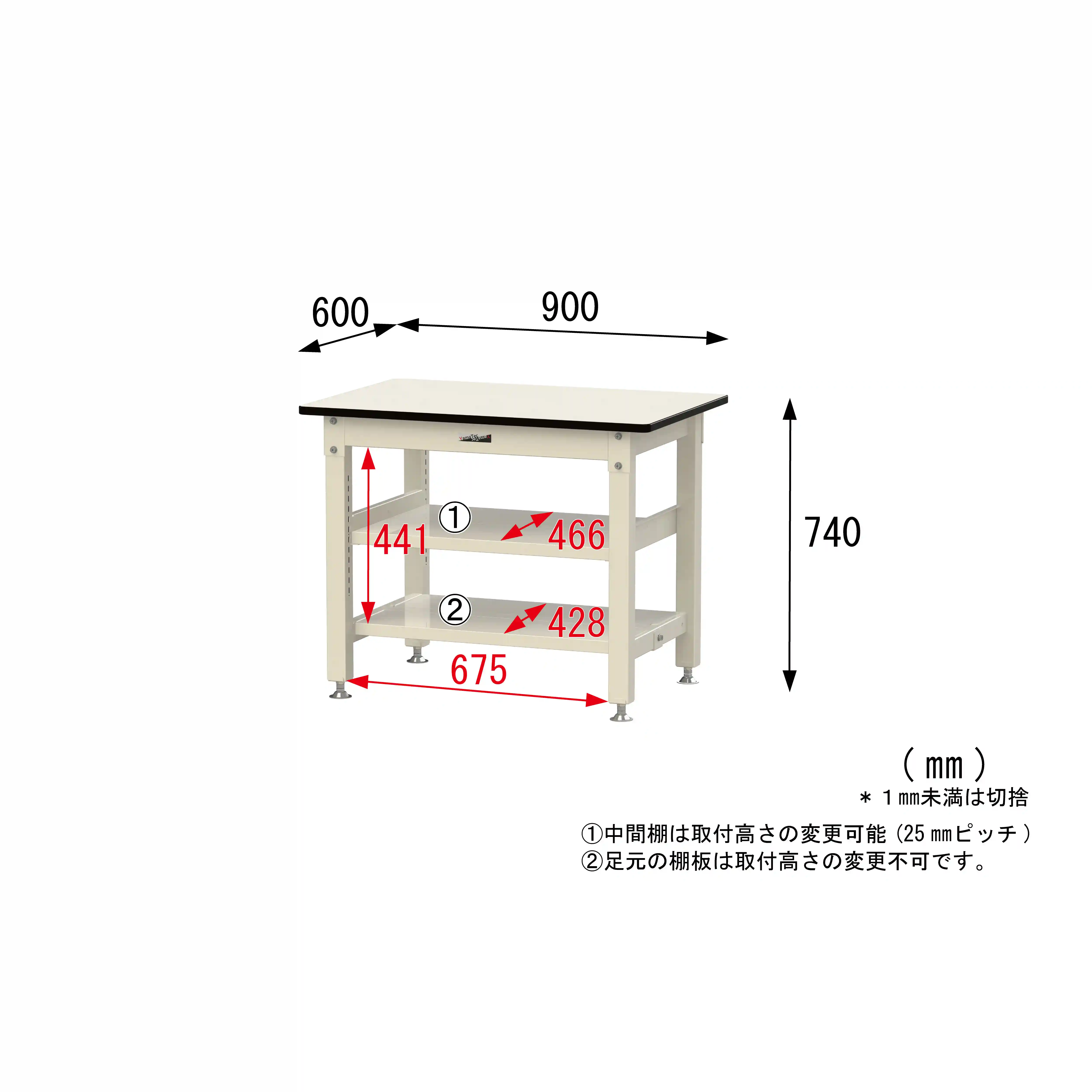 800シリーズ 固定式 中間棚付 H740mm(上下段全面棚板)