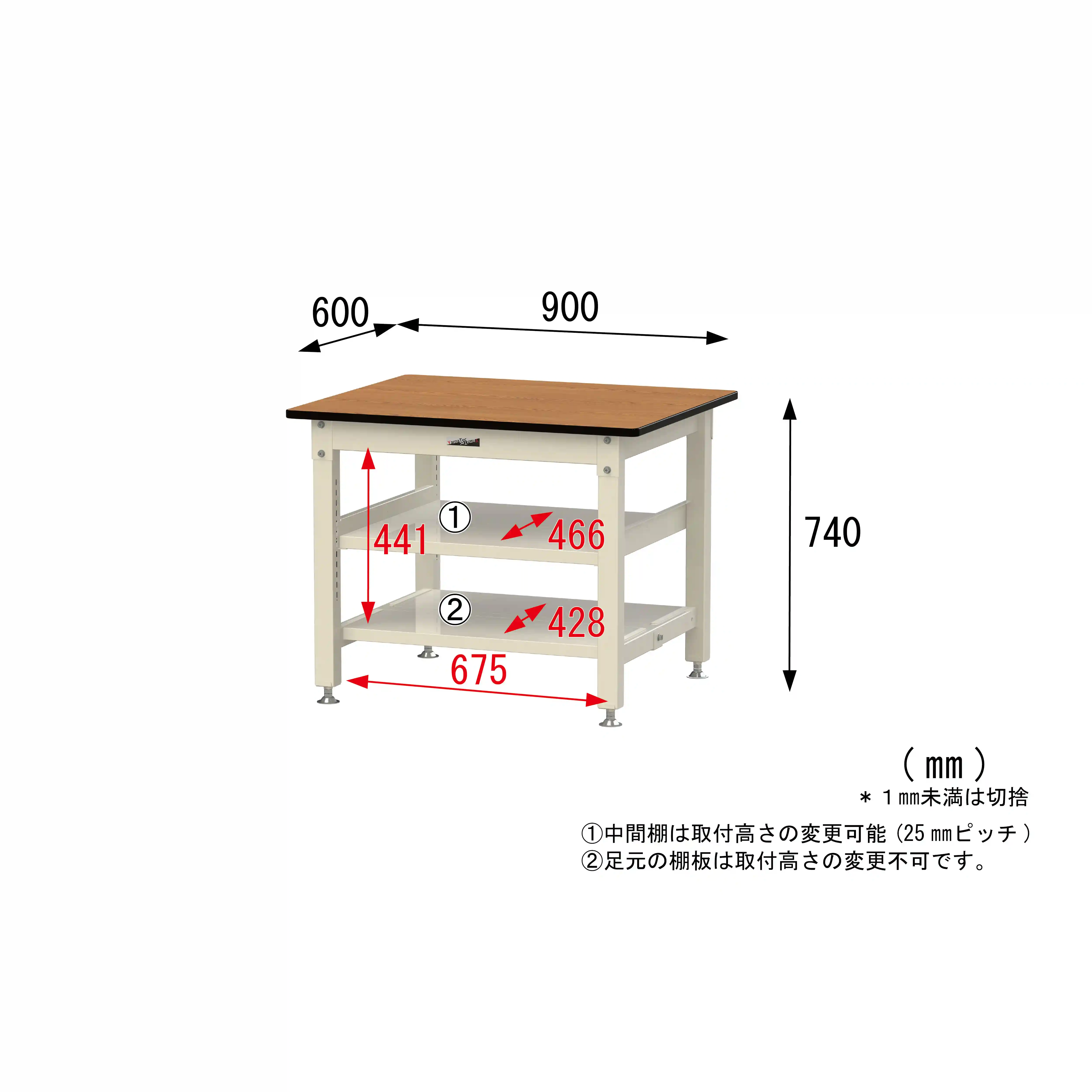 800シリーズ 固定式 中間棚付 H740mm（上下段全面棚板）