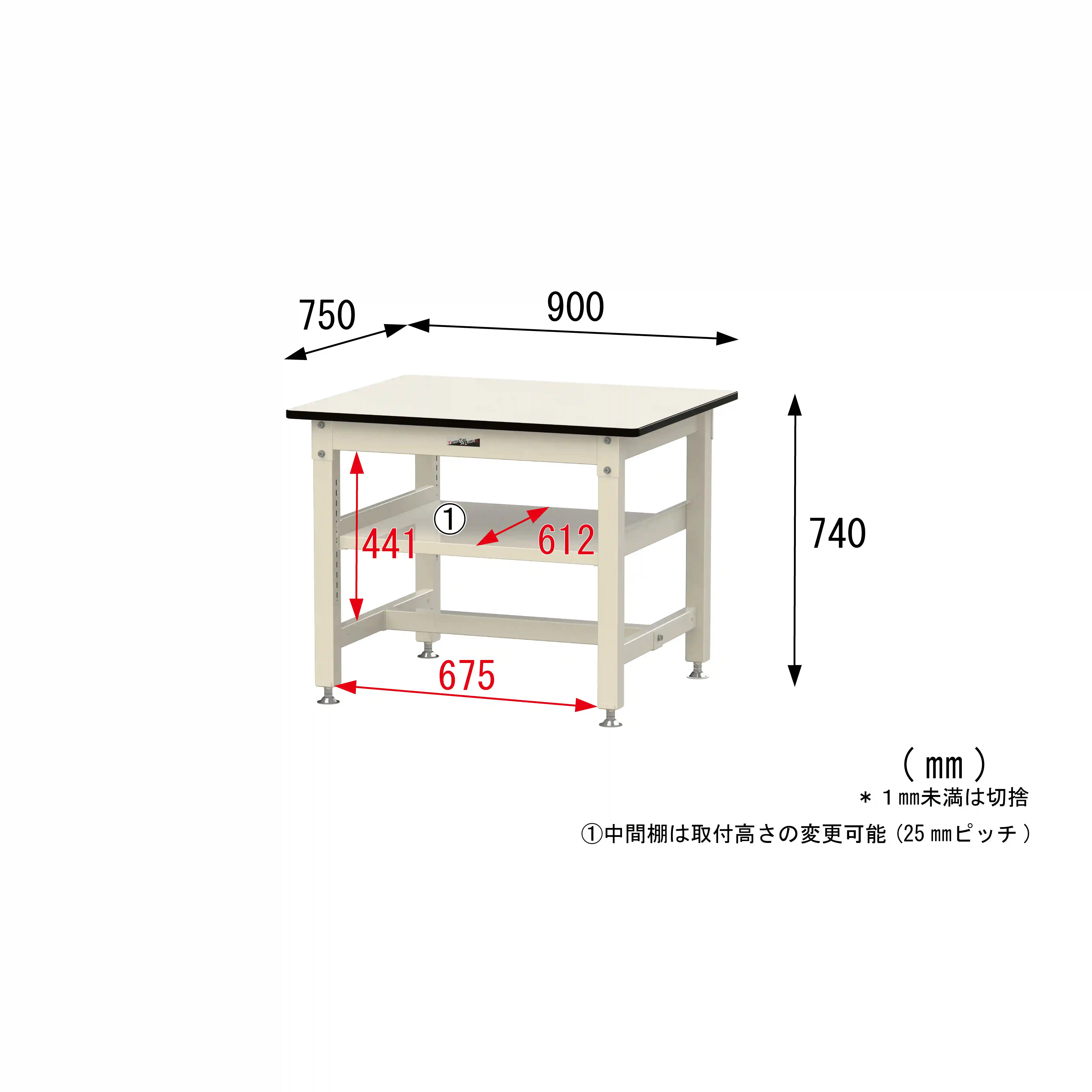 800シリーズ 固定式 中間棚付 H740mm（上段全面棚板）