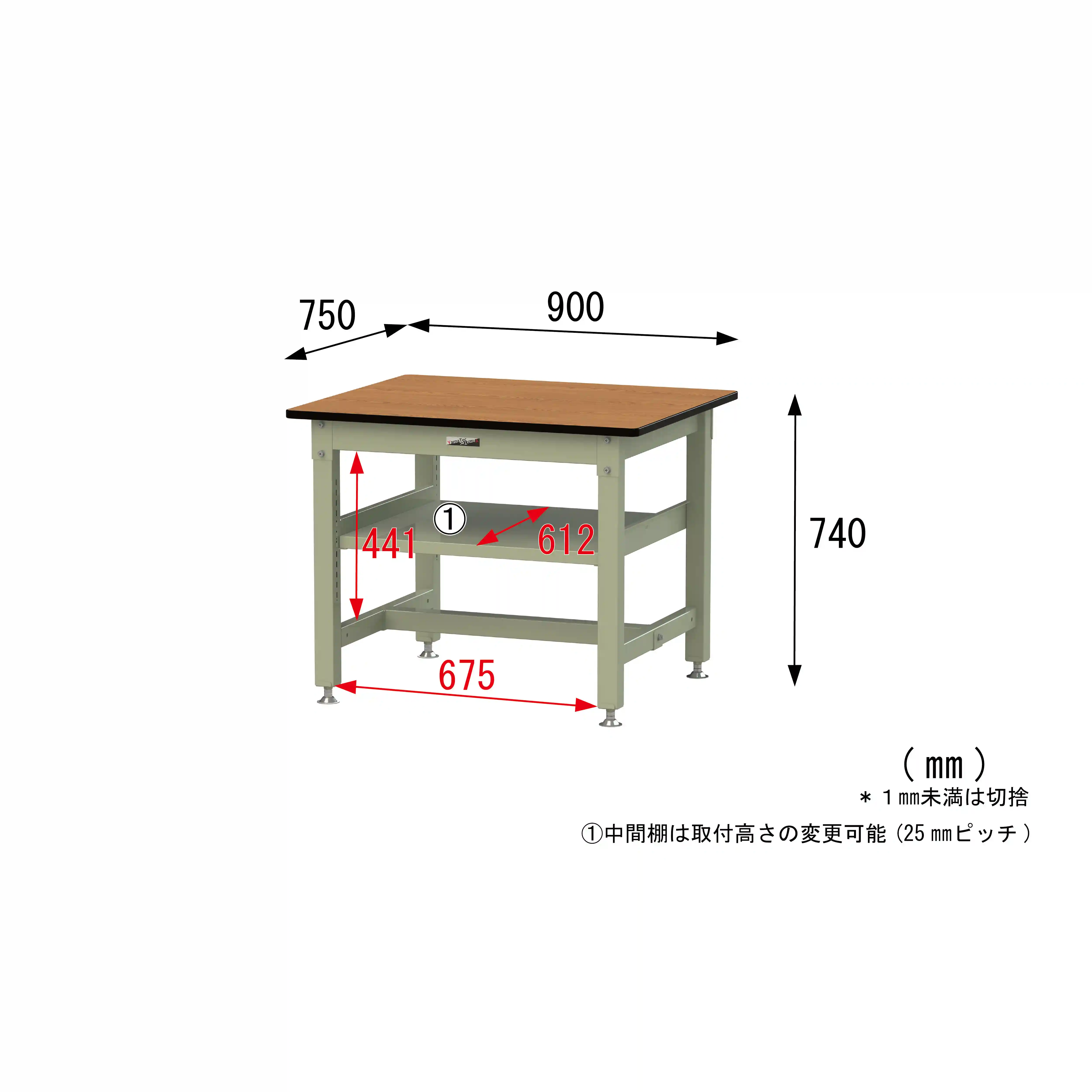 800シリーズ 固定式 中間棚付 H740mm（上段全面棚板）