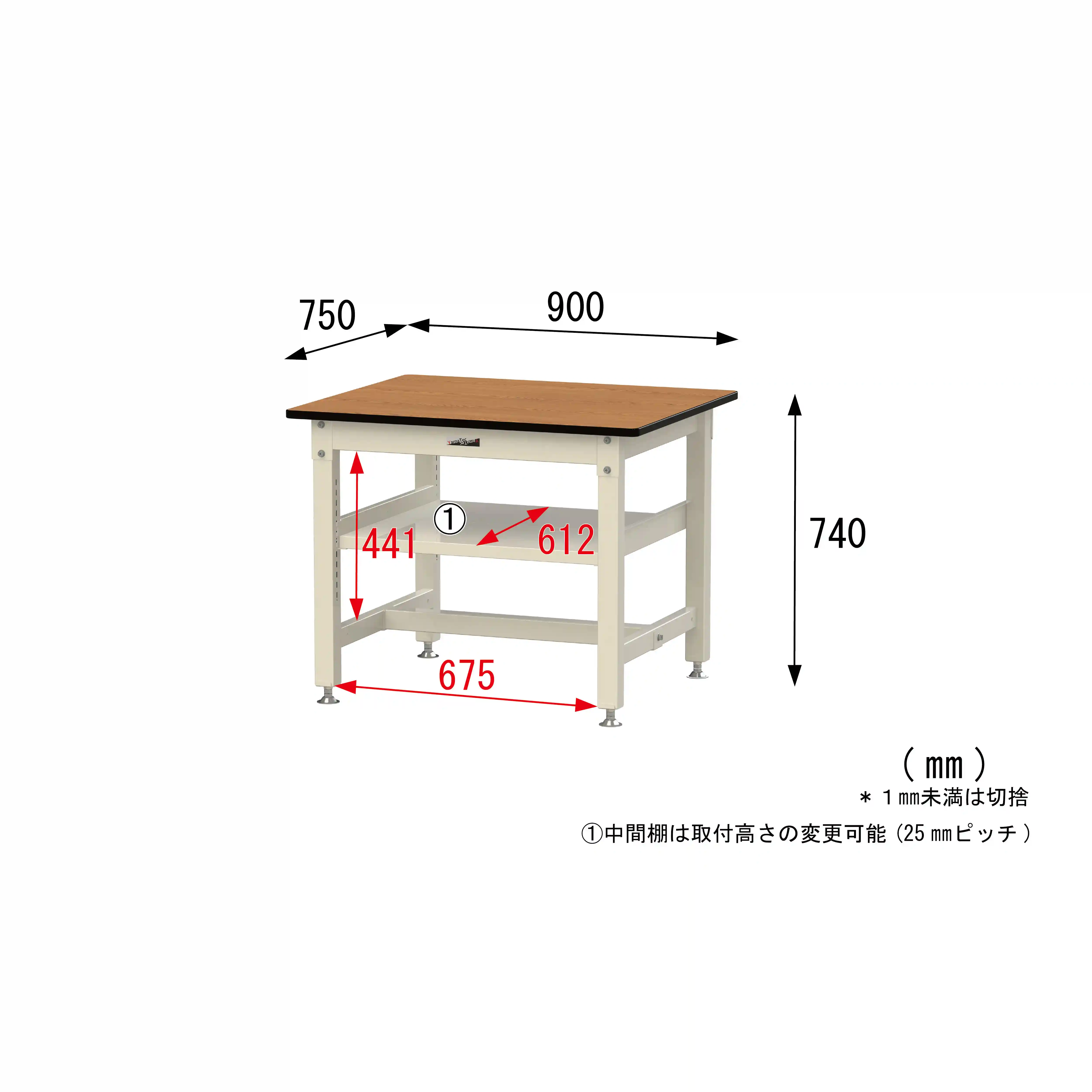 800シリーズ 固定式 中間棚付 H740mm（上段全面棚板）