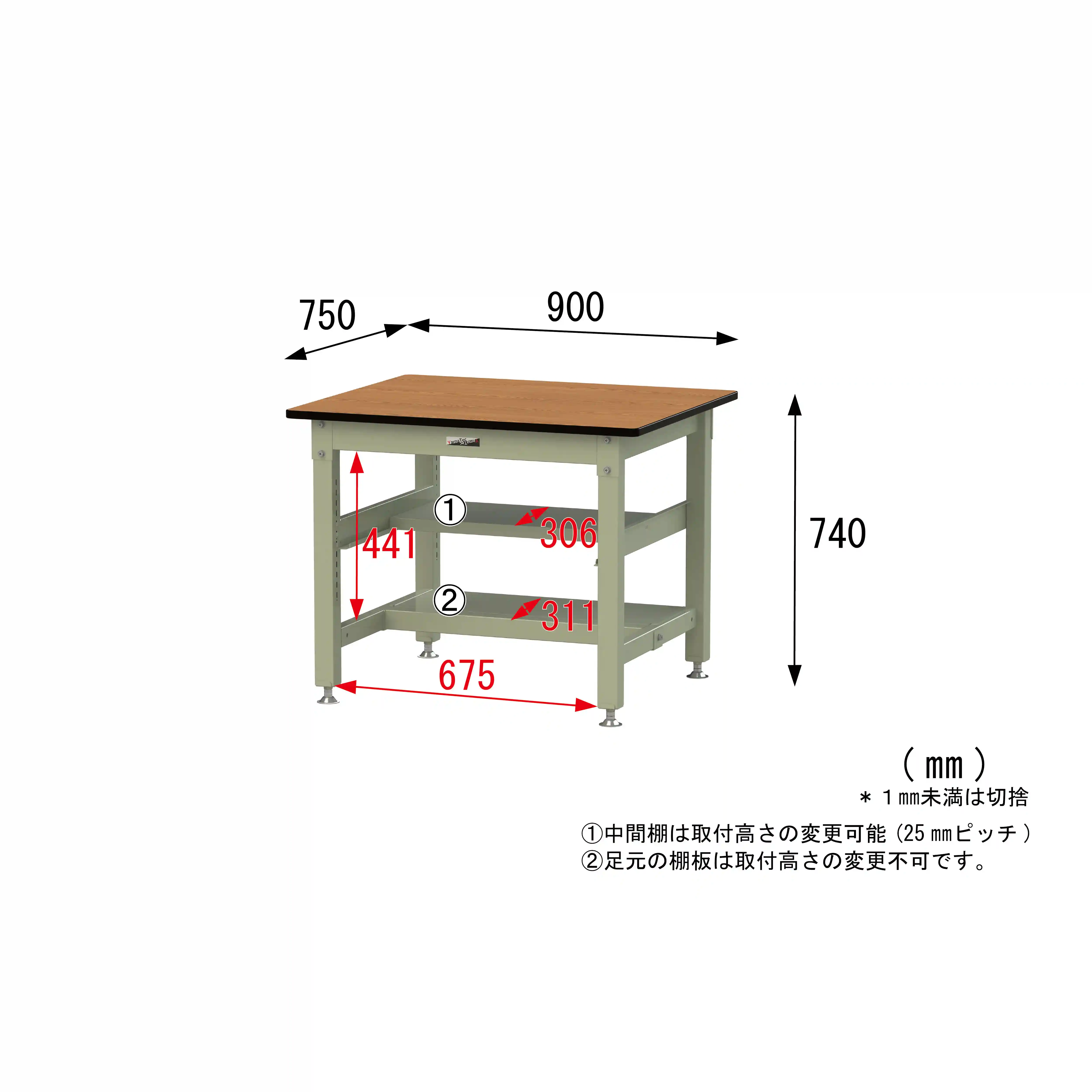 800シリーズ 固定式 中間棚付 H740mm（上下段半面棚板）