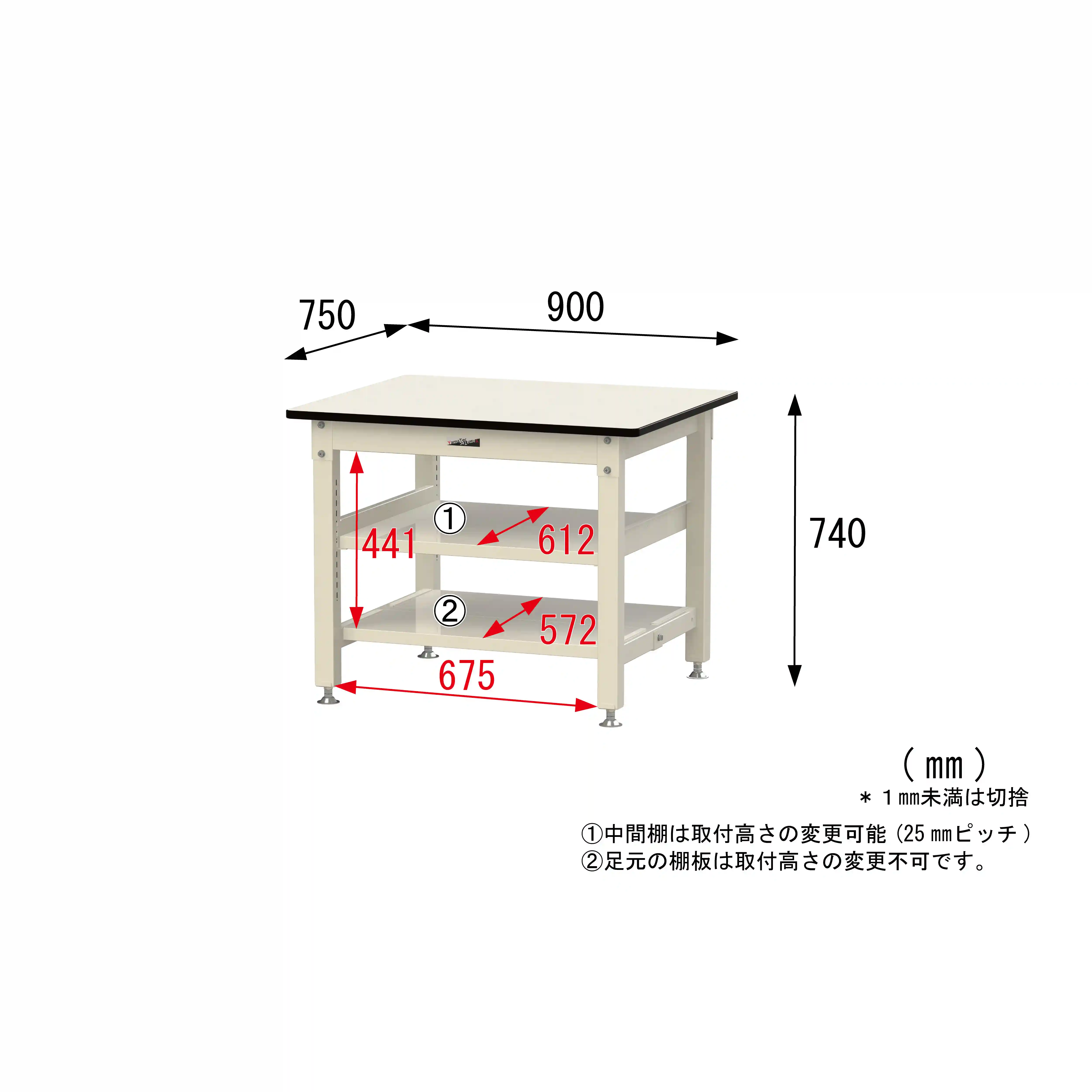 800シリーズ 固定式 中間棚付 H740mm（上下段全面棚板）