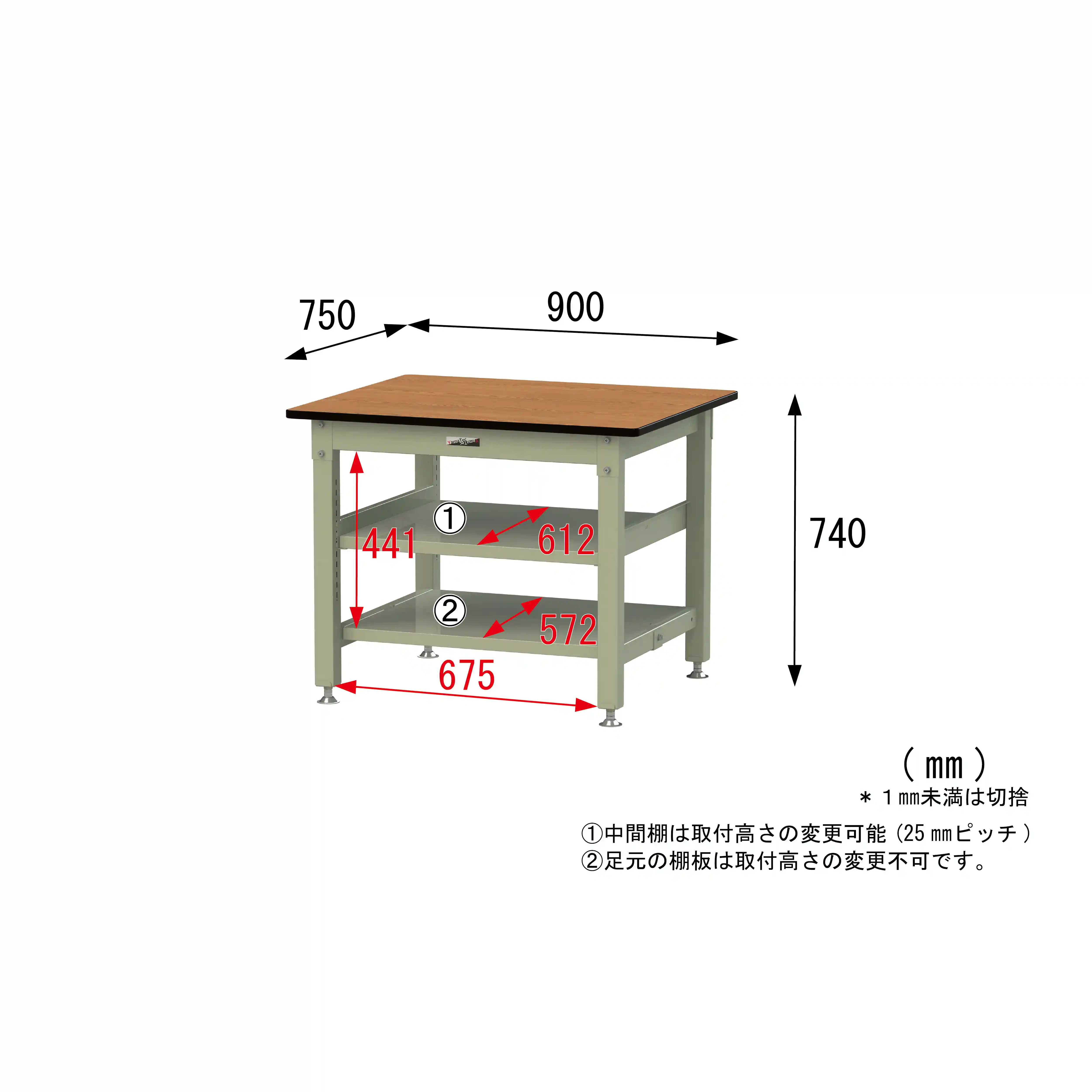 800シリーズ 固定式 中間棚付 H740mm（上下段全面棚板）