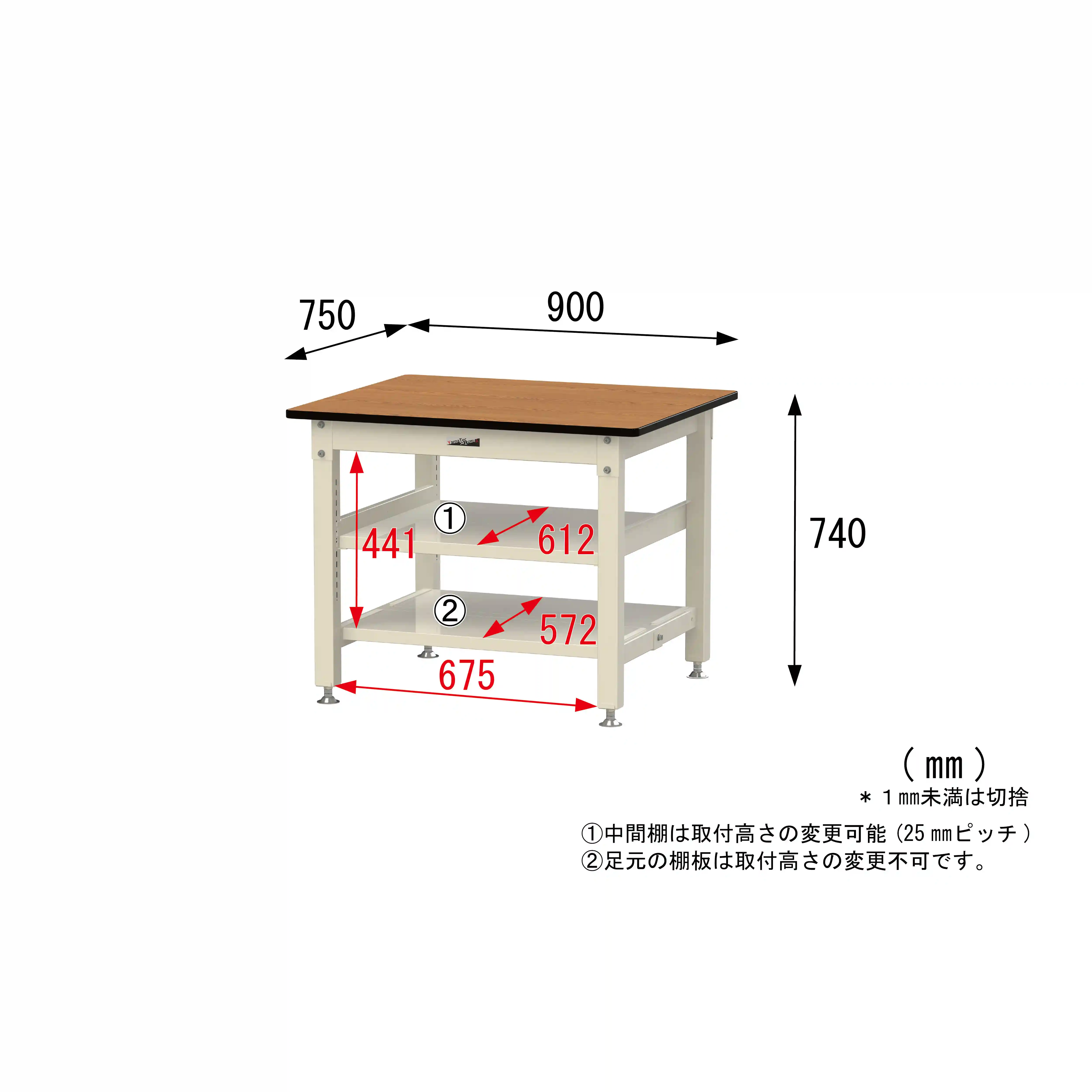 800シリーズ 固定式 中間棚付 H740mm(上下段全面棚板)