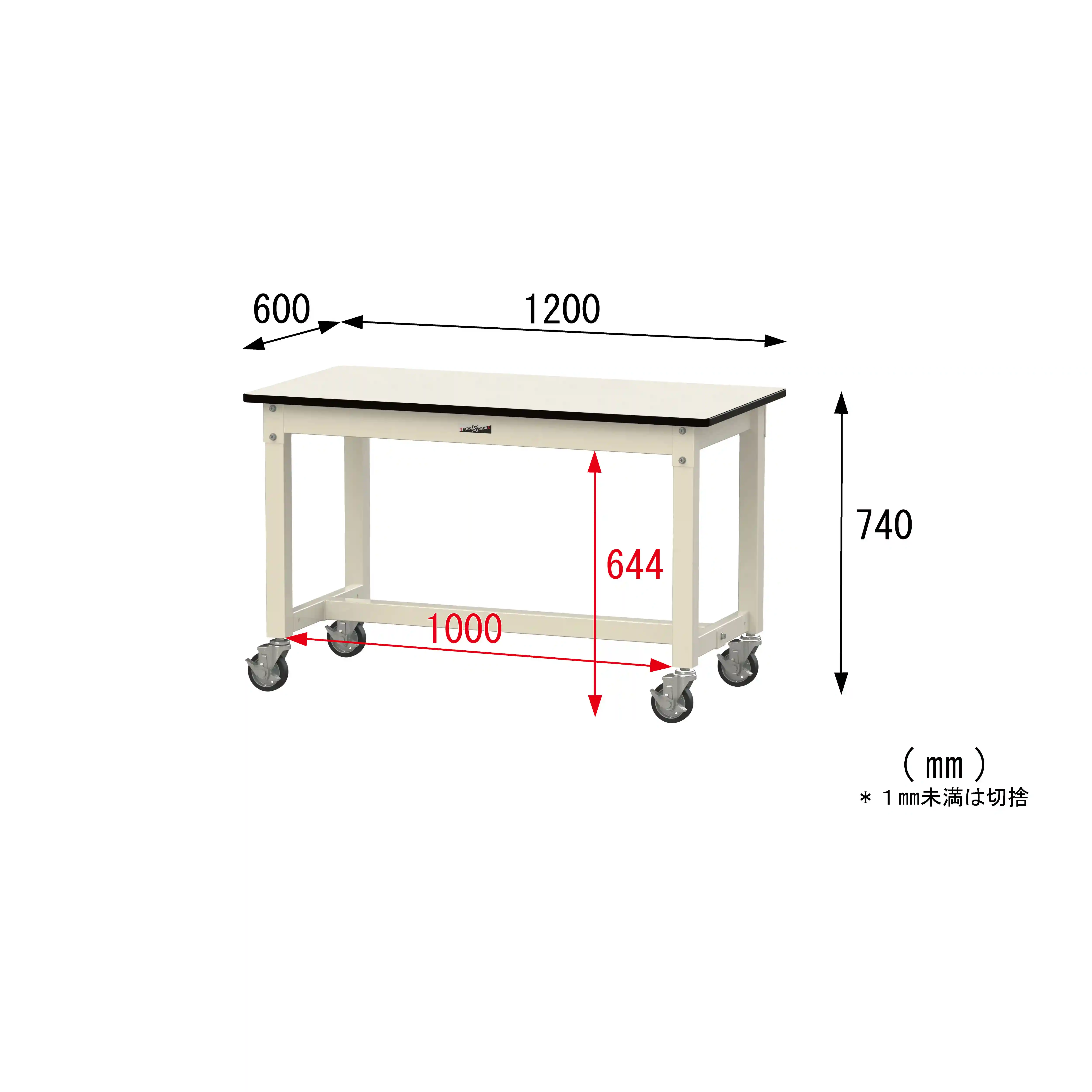 800シリーズ 移動式 H740mm