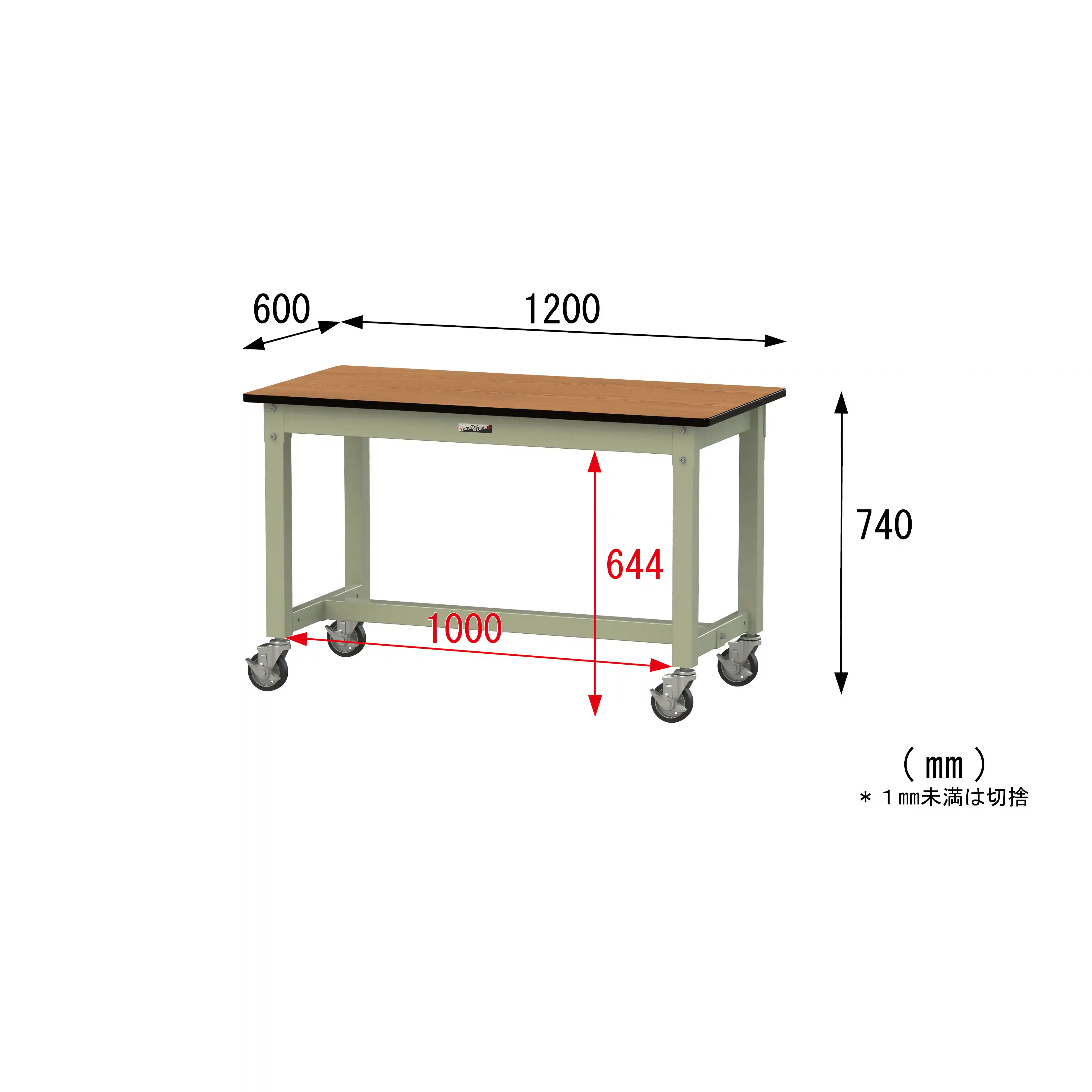 800シリーズ 移動式 H740mm