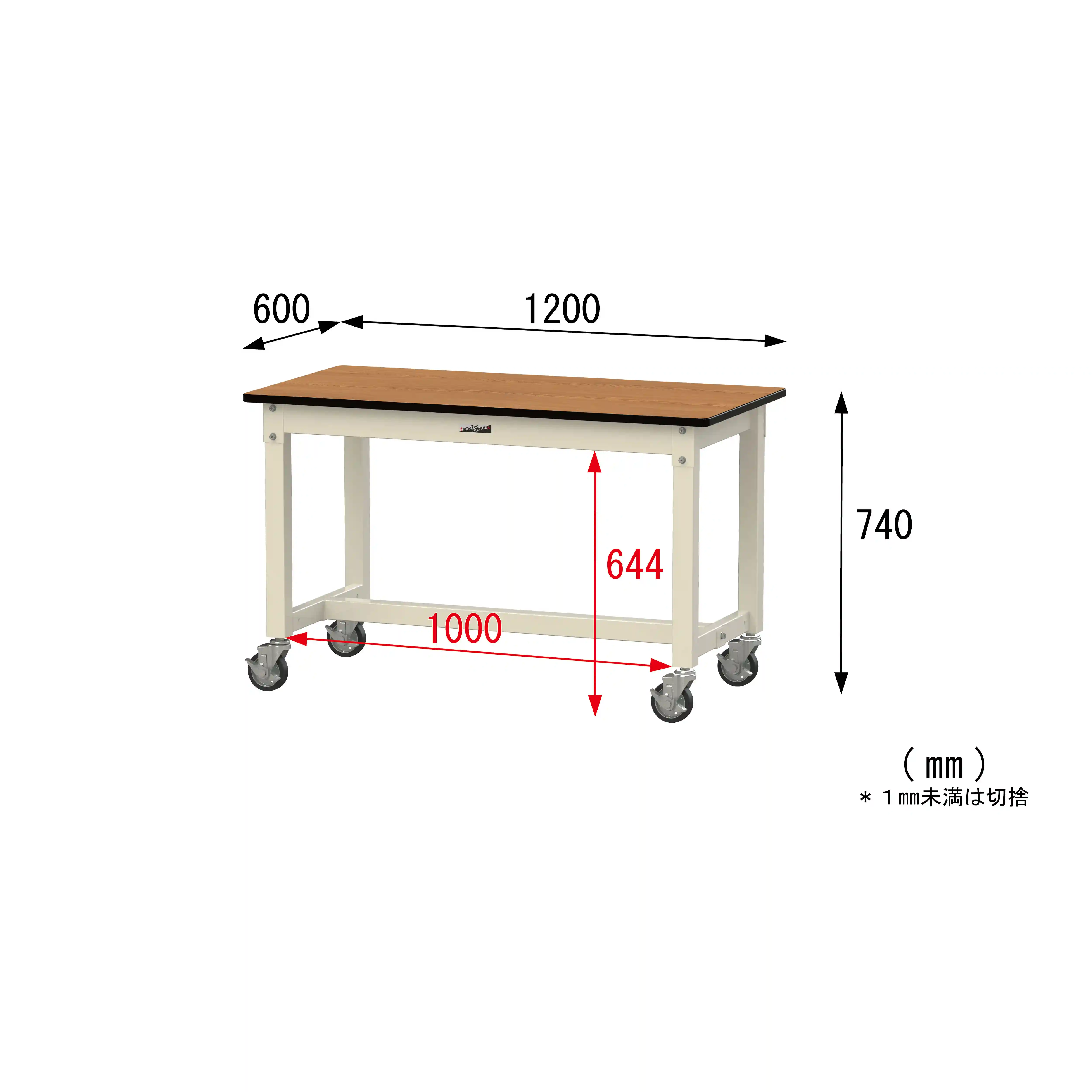 800シリーズ 移動式 H740mm