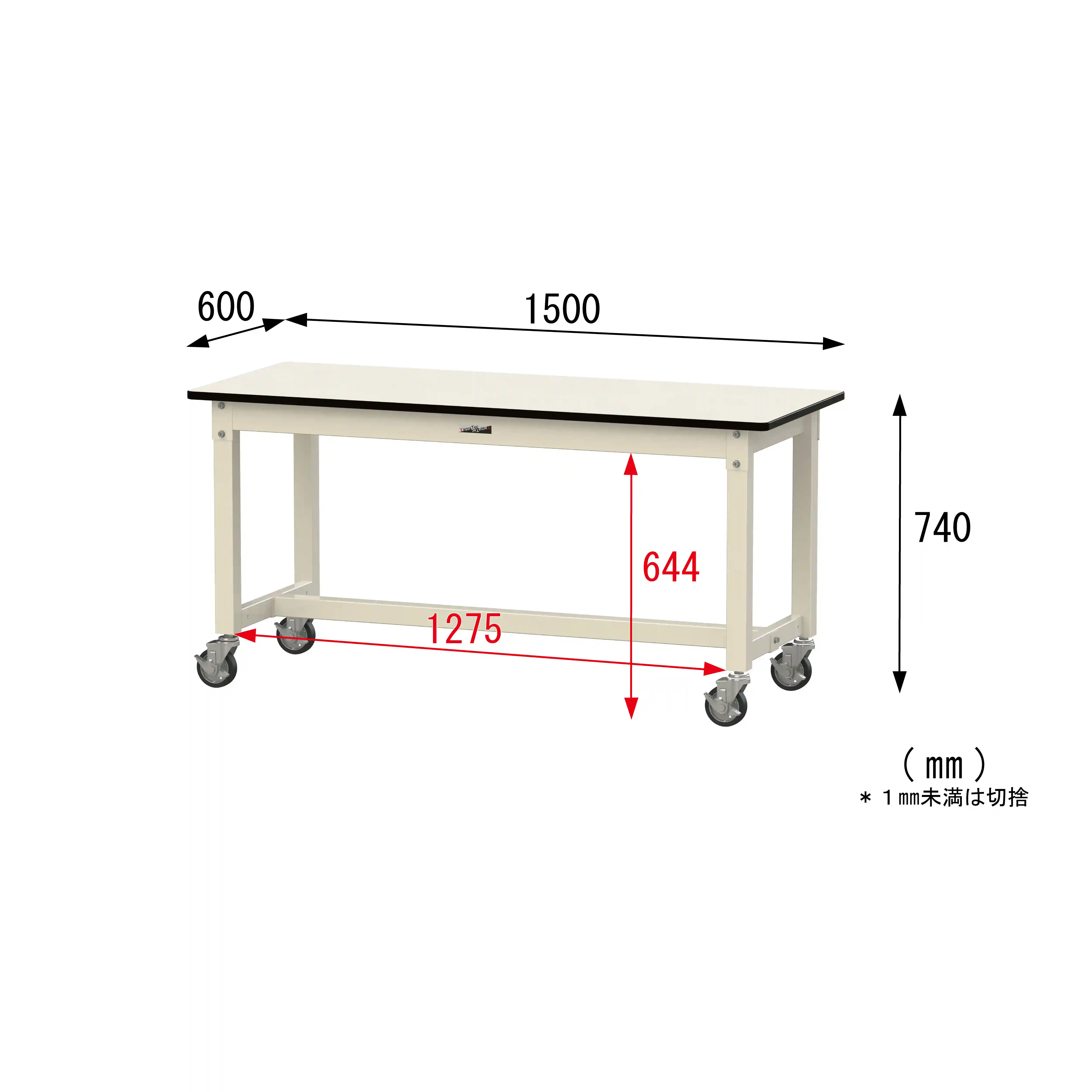 800シリーズ 移動式 H740mm