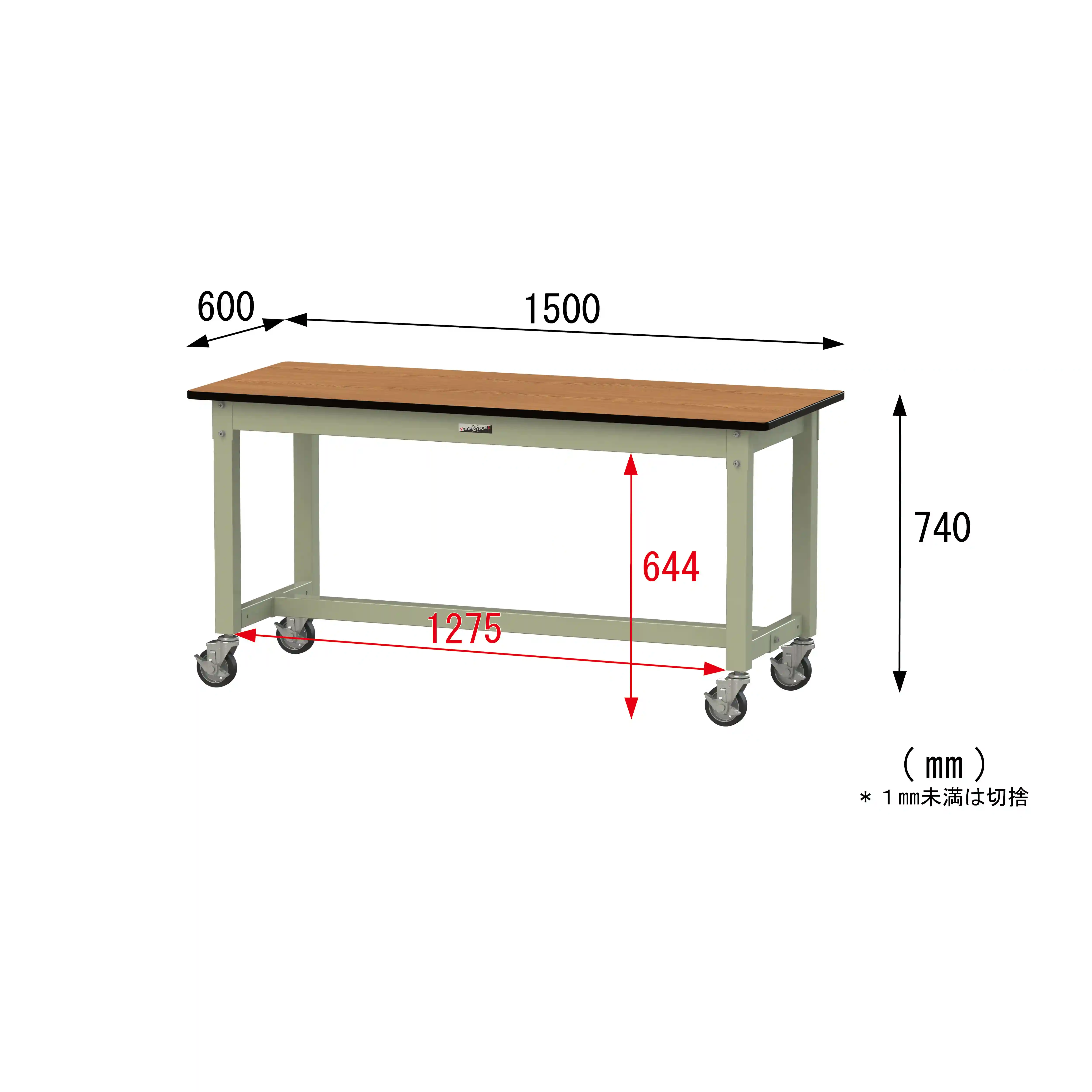 800シリーズ 移動式 H740mm