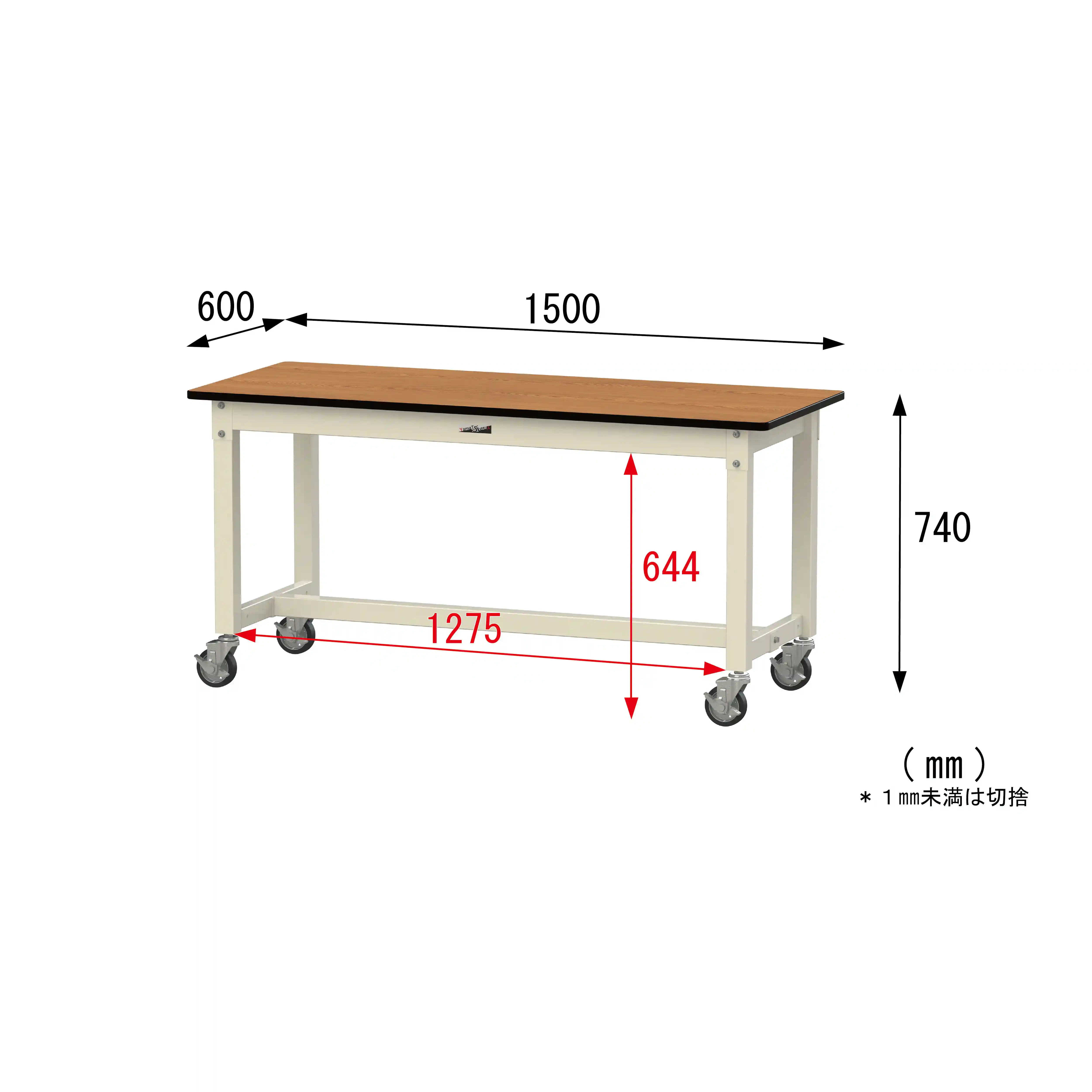 800シリーズ 移動式 H740mm