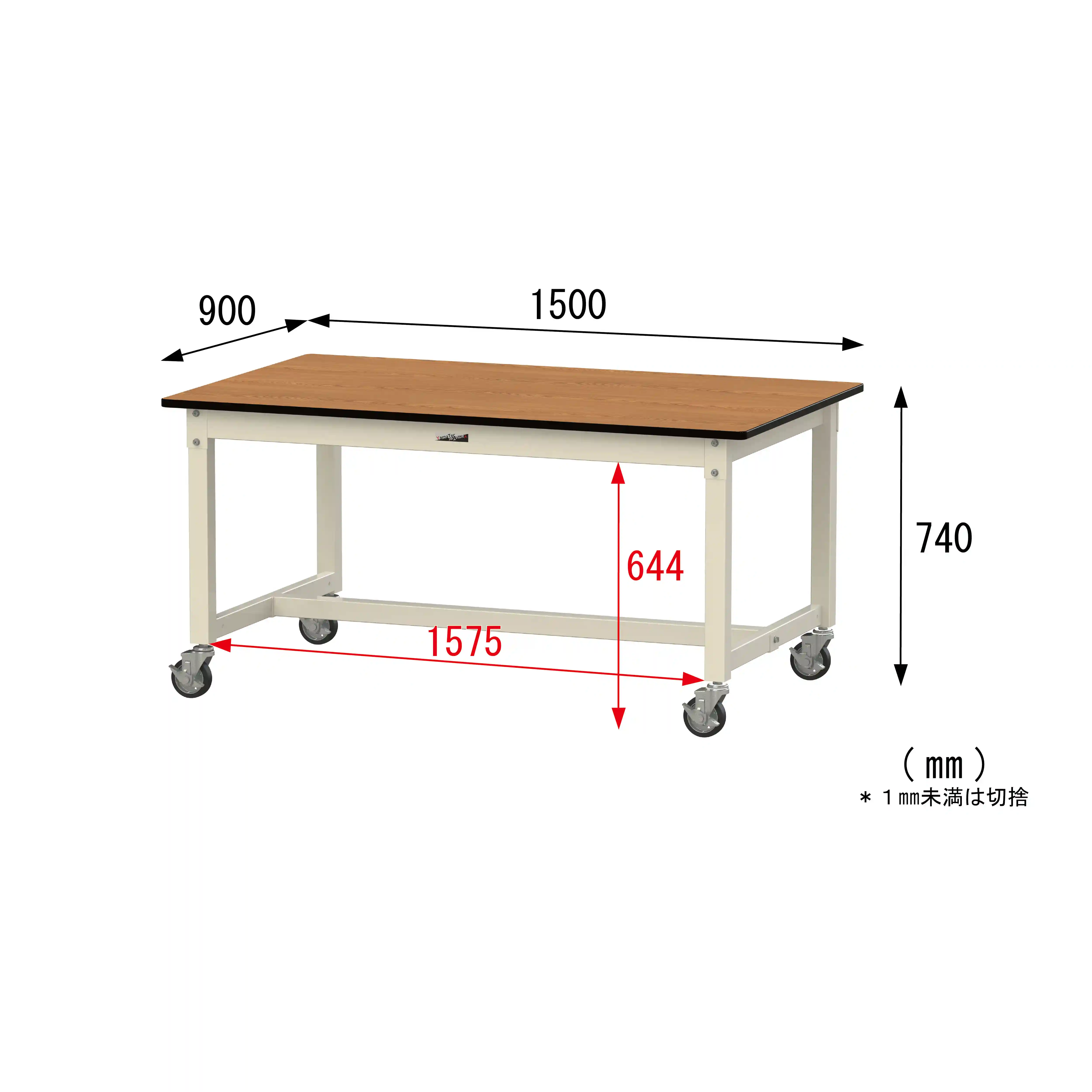 800シリーズ 移動式 H740mm