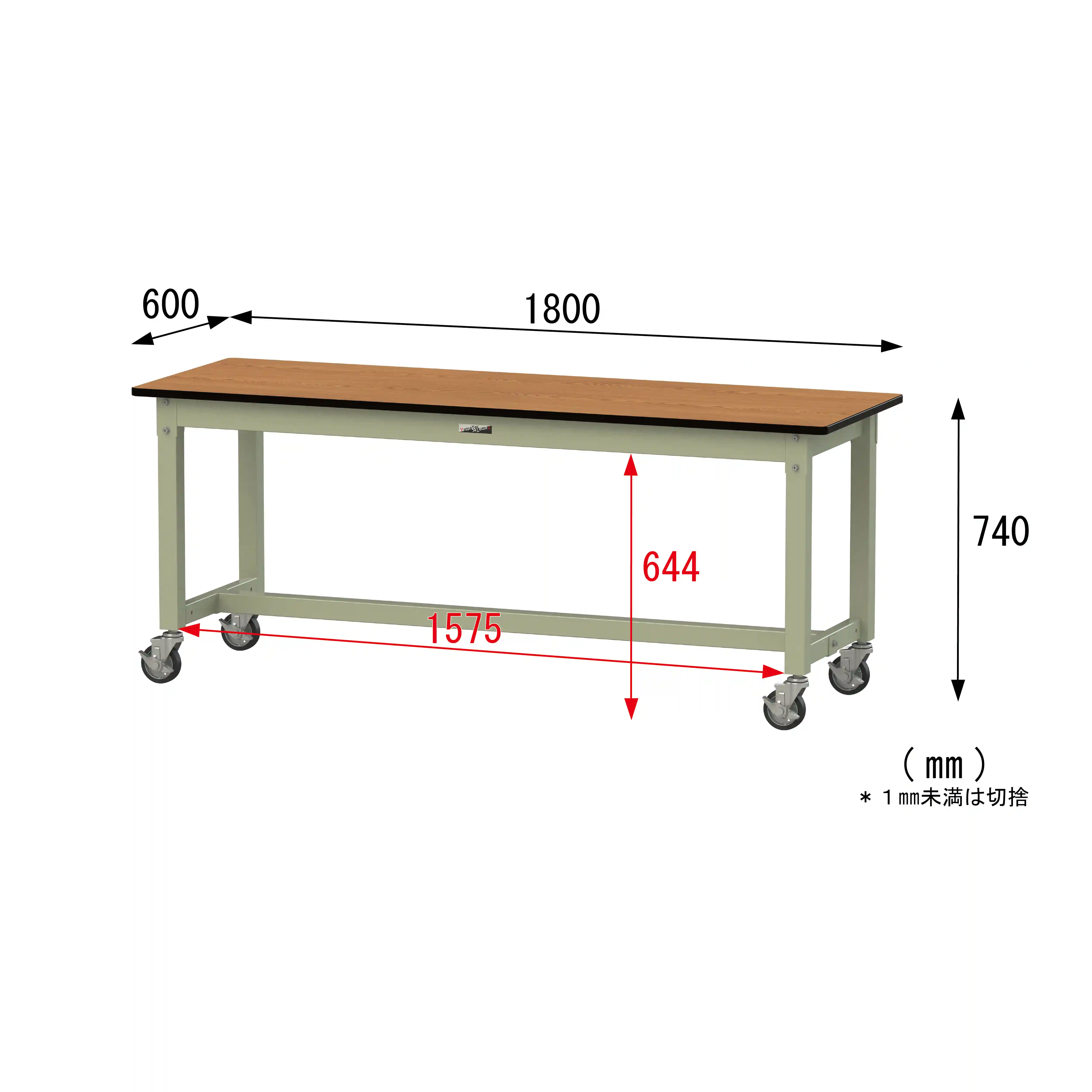 800シリーズ 移動式 H740mm