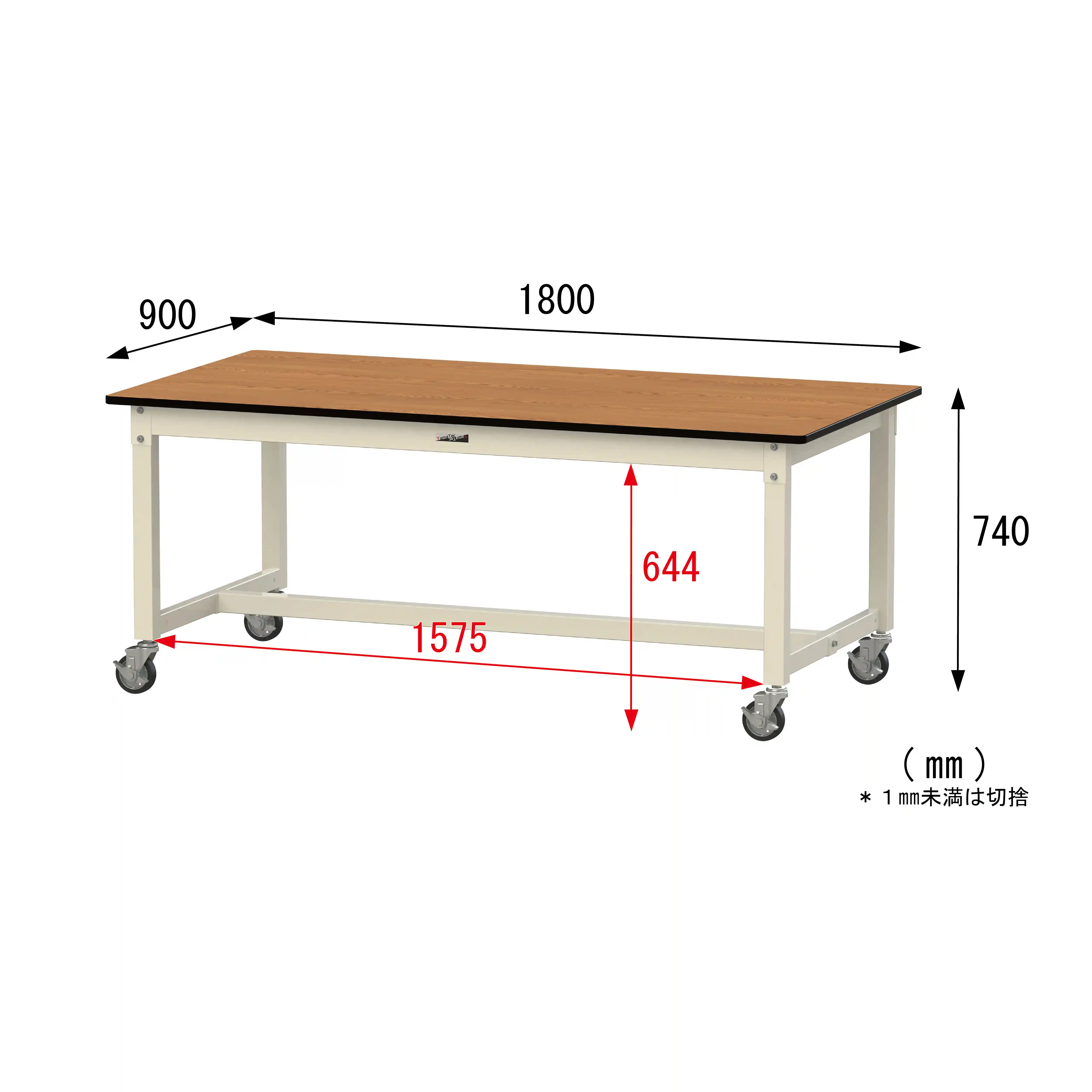 800シリーズ 移動式 H740mm