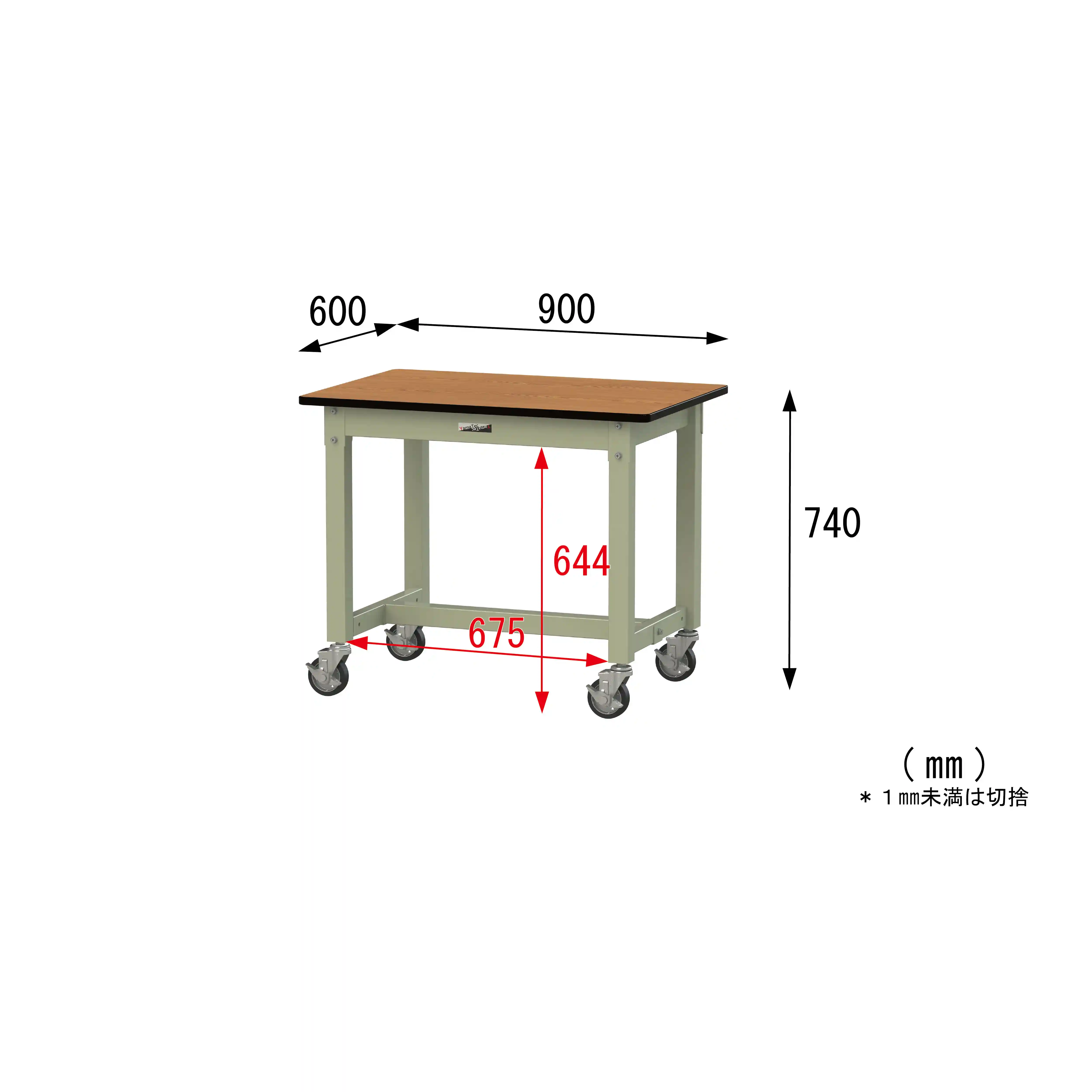 800シリーズ 移動式 H740mm