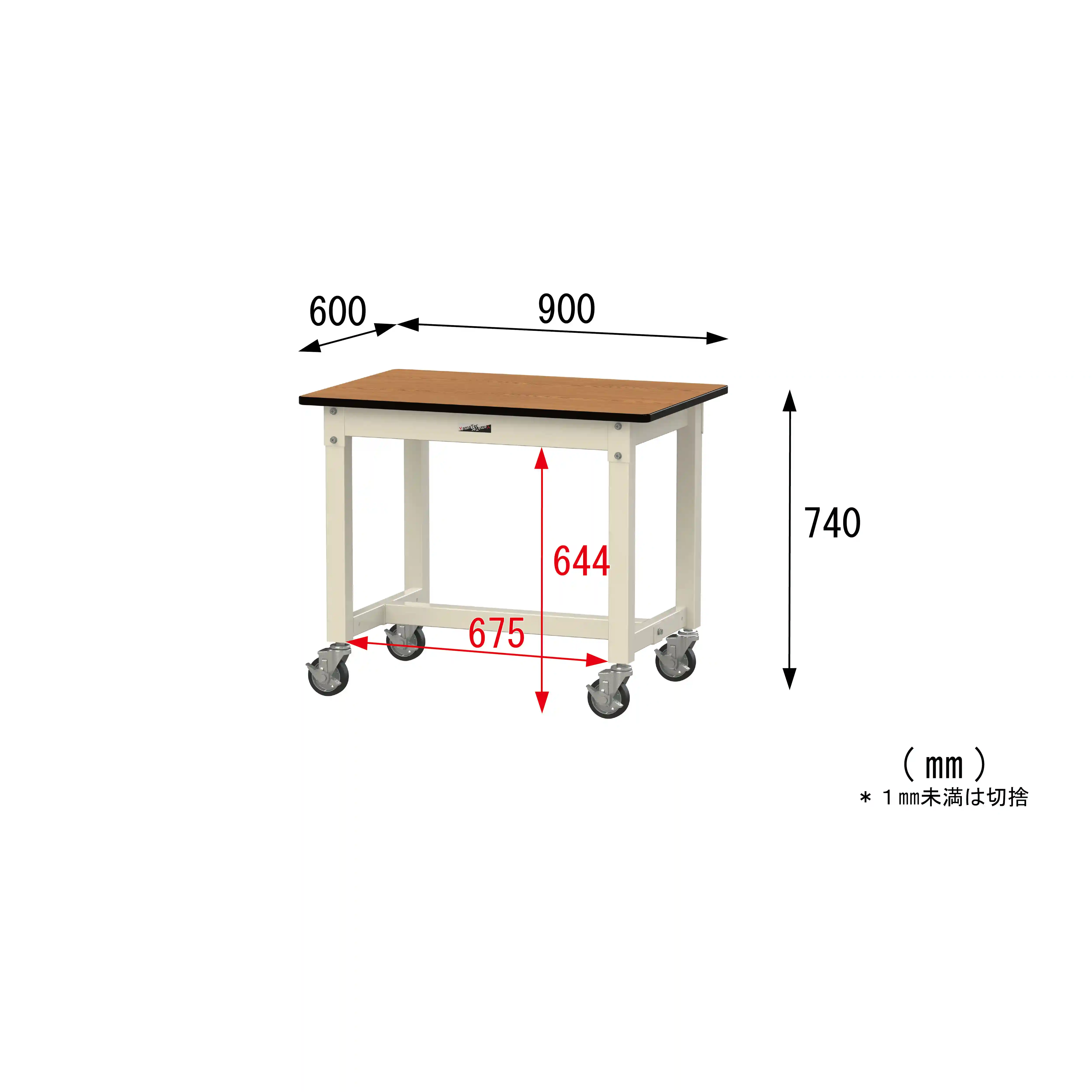 800シリーズ 移動式 H740mm