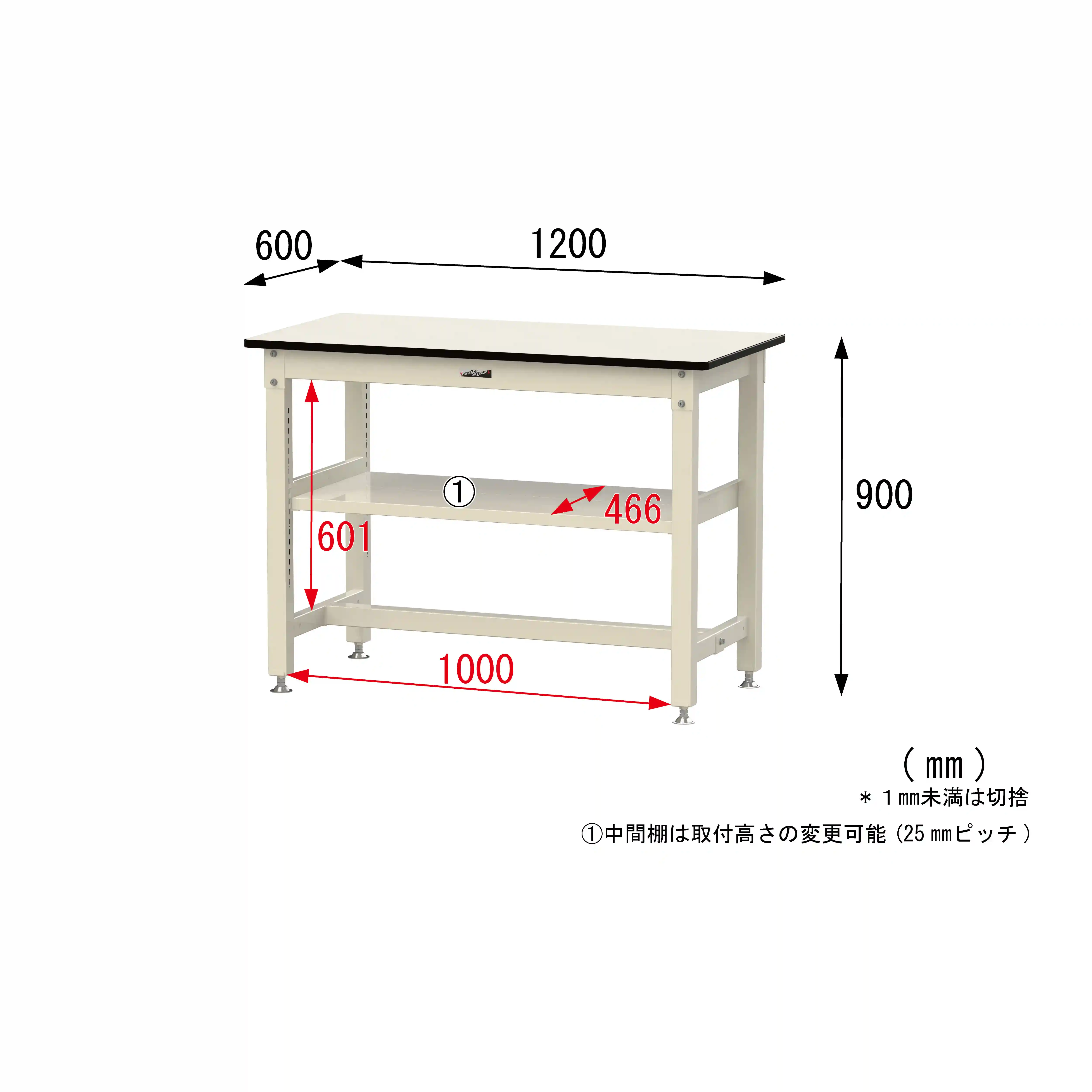 800シリーズ 固定式 中間棚付 H900mm（上段全面棚板）
