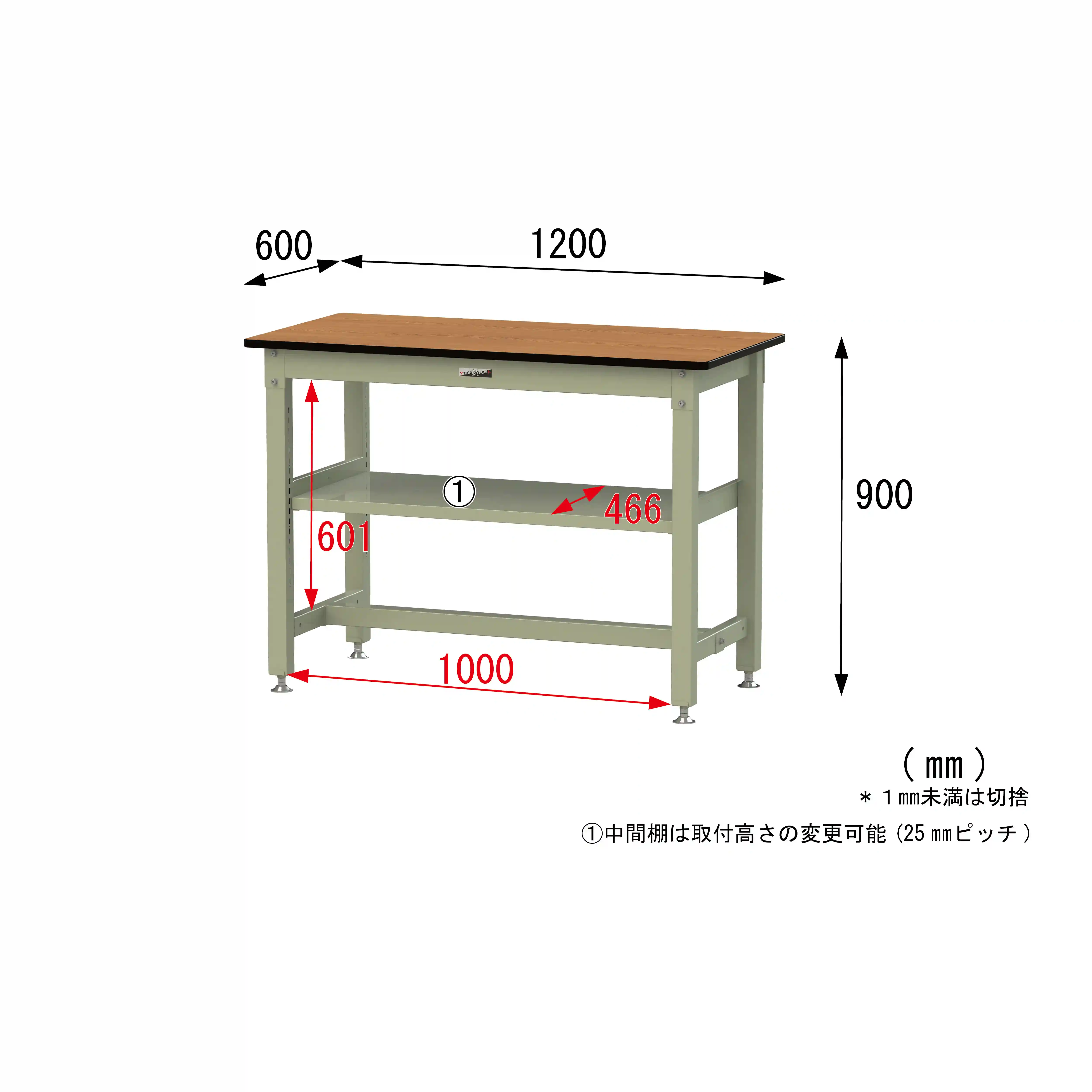 800シリーズ 固定式 中間棚付 H900mm（上段全面棚板）