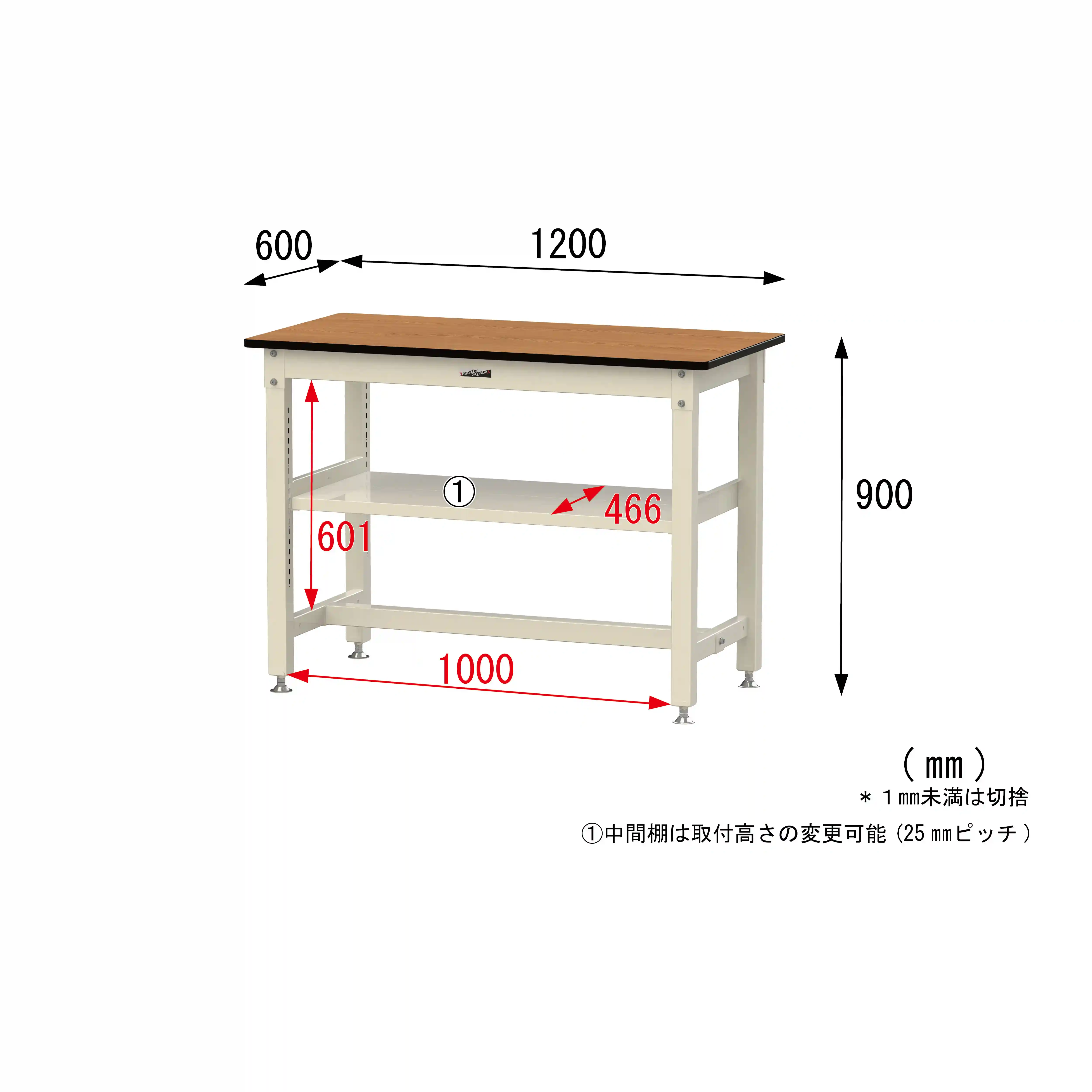 800シリーズ 固定式 中間棚付 H900mm(上段全面棚板)
