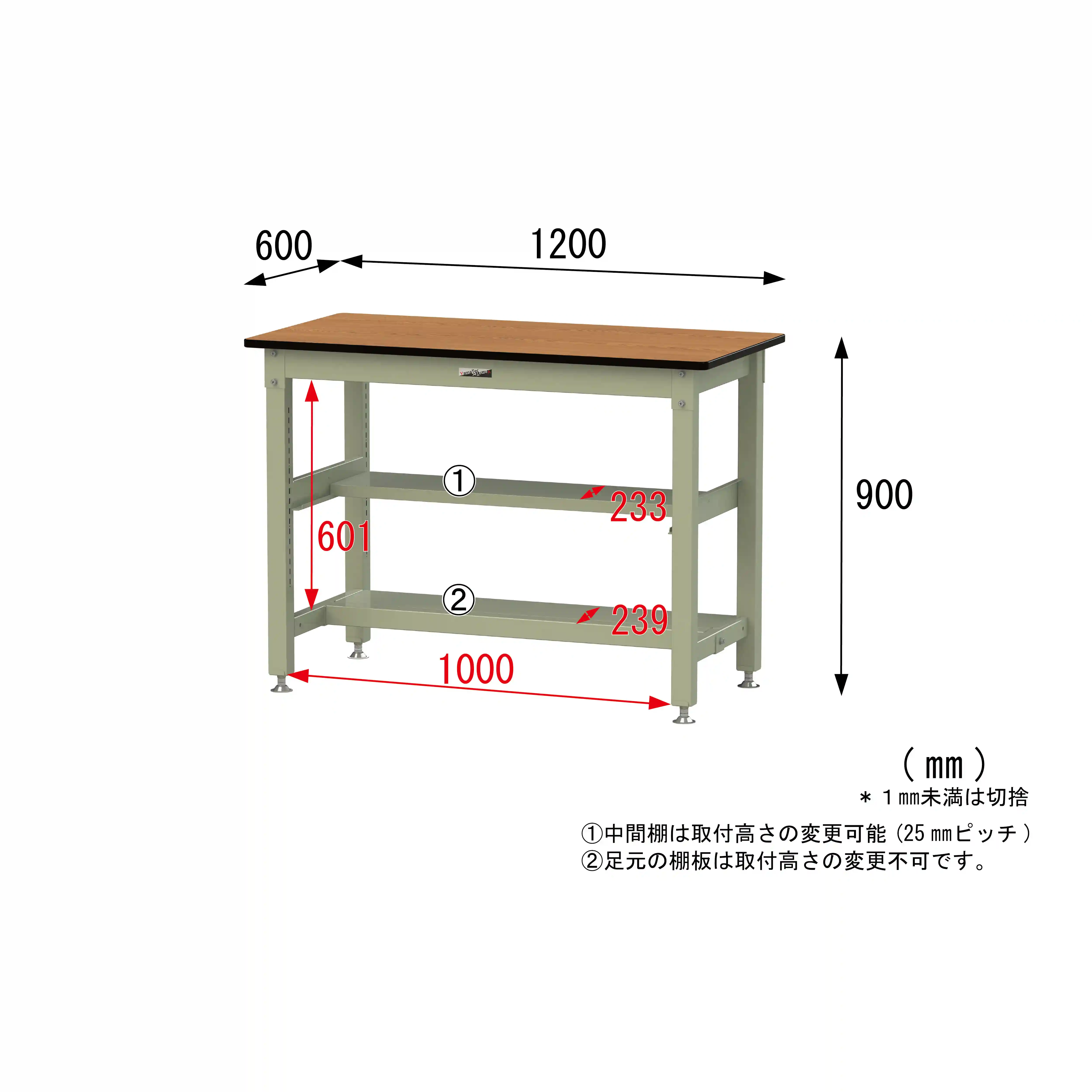 800シリーズ 固定式 中間棚付 H900mm(上下段半面棚板)