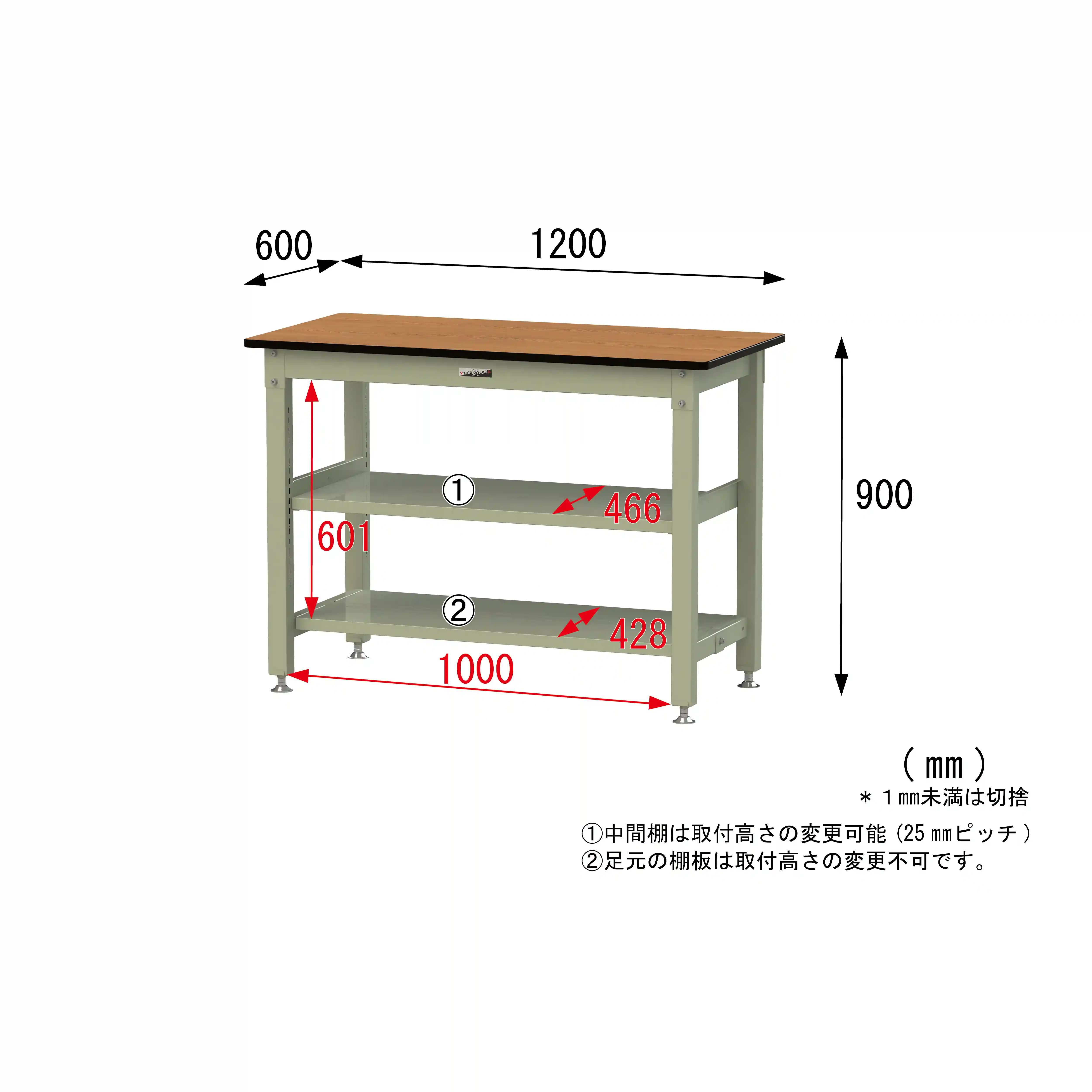 800シリーズ 固定式 中間棚付 H900mm（上下段全面棚板）