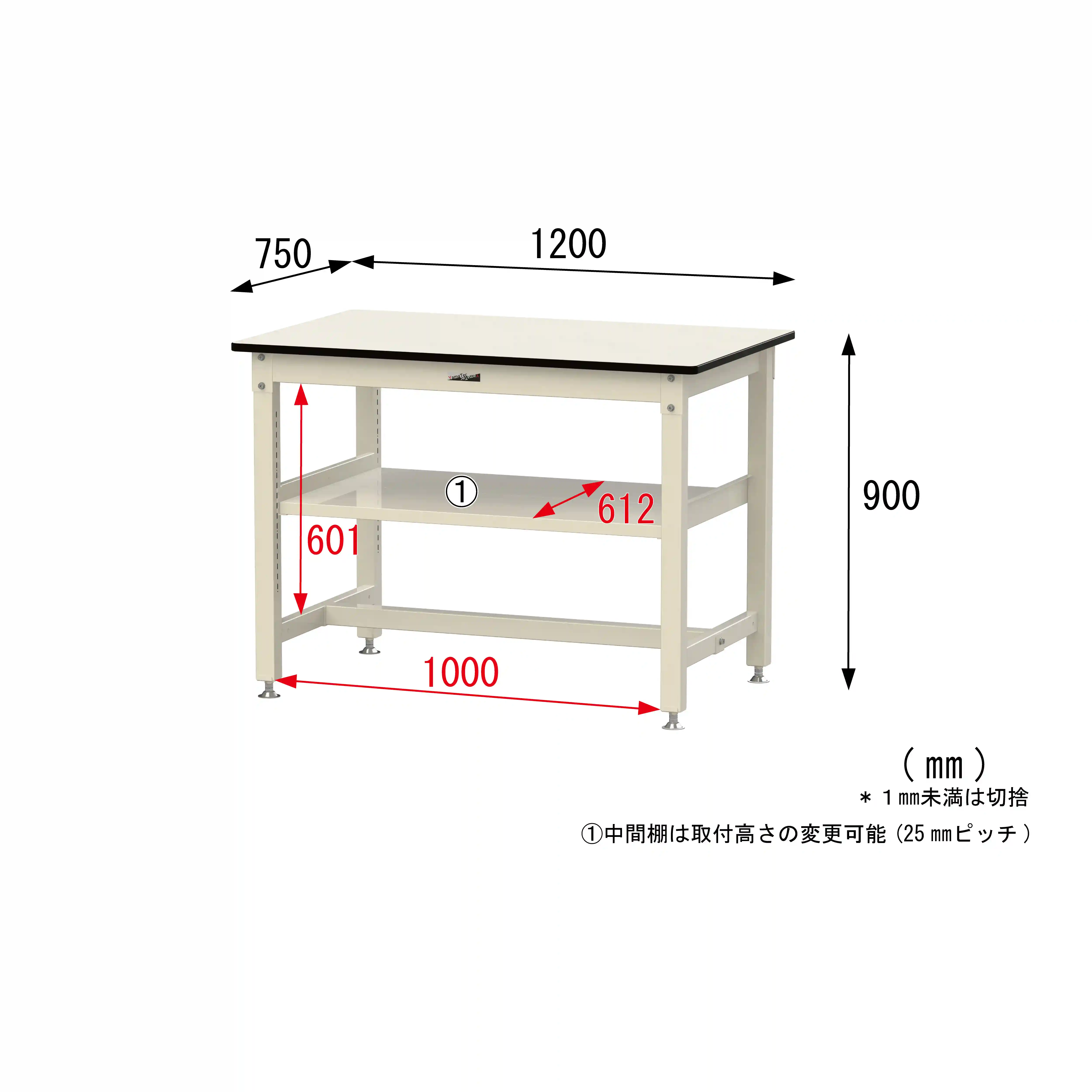 800シリーズ 固定式 中間棚付 H900mm(上段全面棚板)