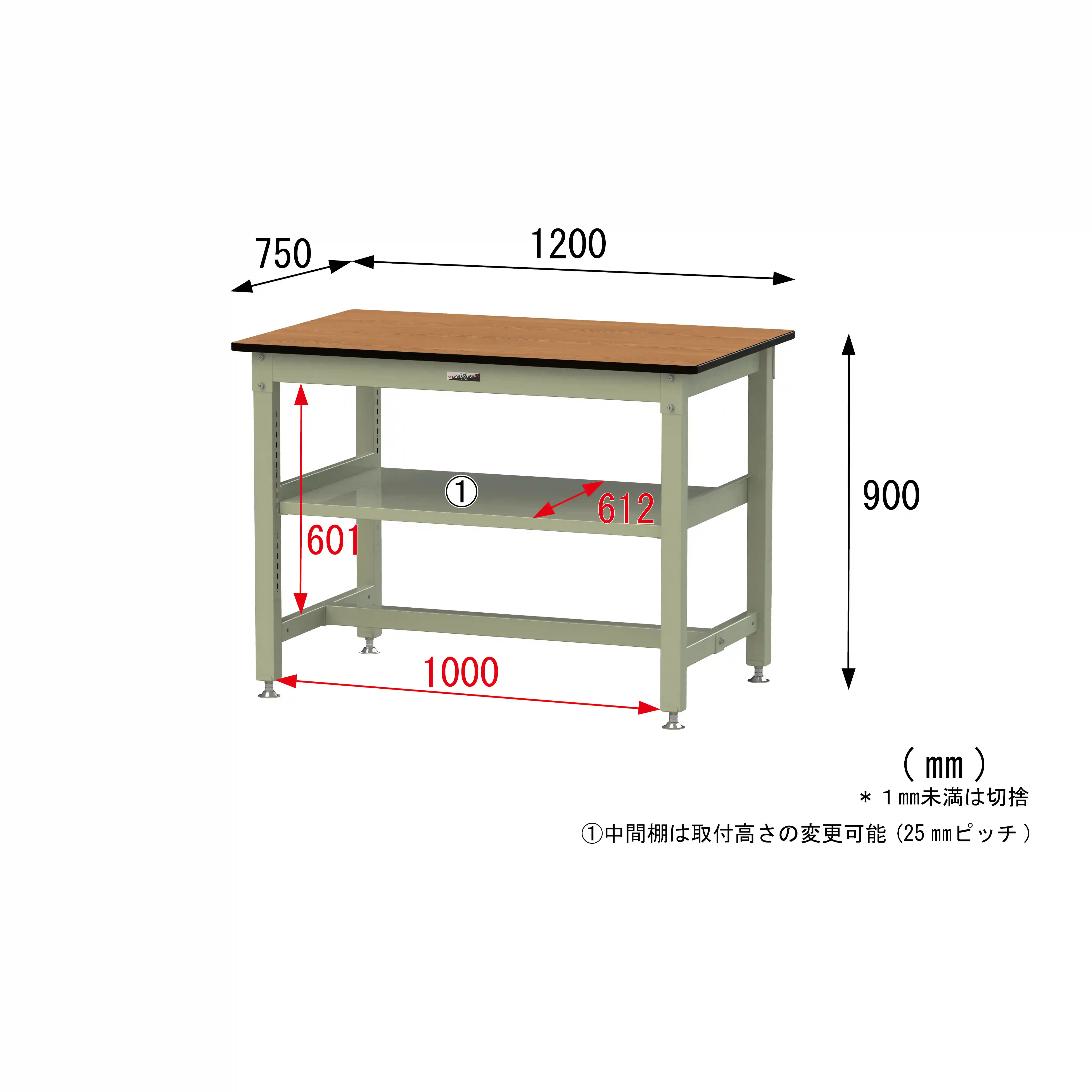 800シリーズ 固定式 中間棚付 H900mm(上段全面棚板)