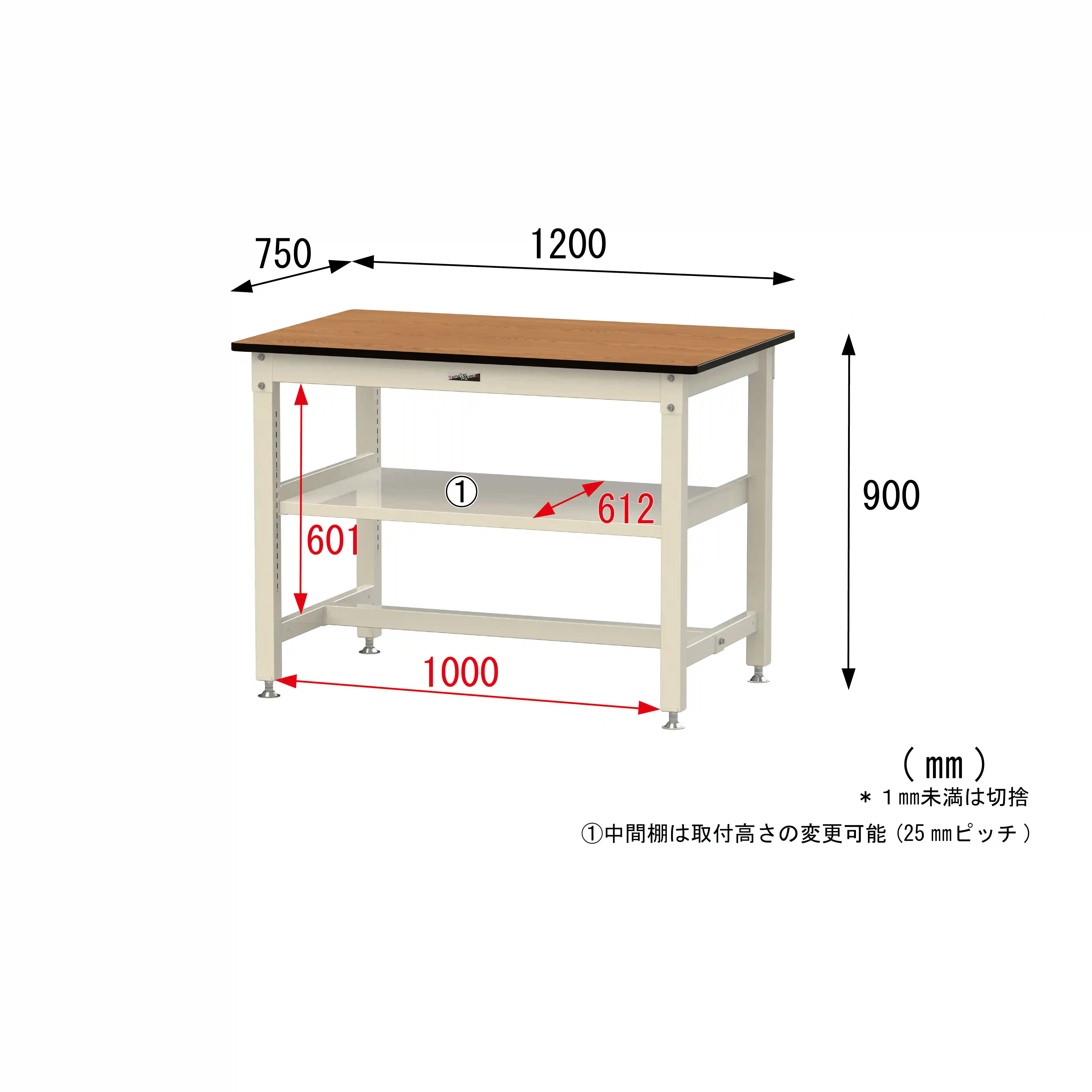 800シリーズ 固定式 中間棚付 H900mm(上段全面棚板)
