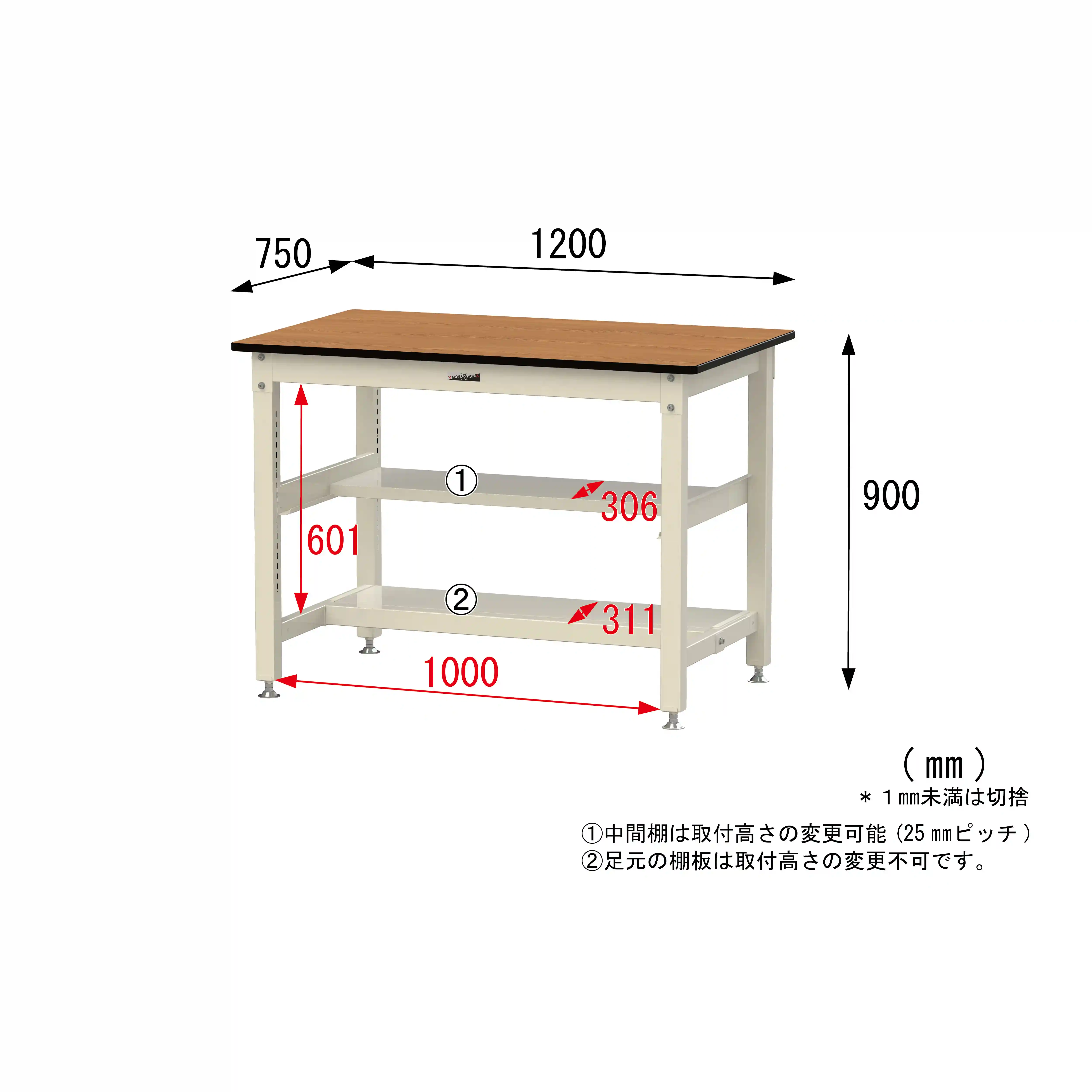 800シリーズ 固定式 中間棚付 H900mm（上下段半面棚板）