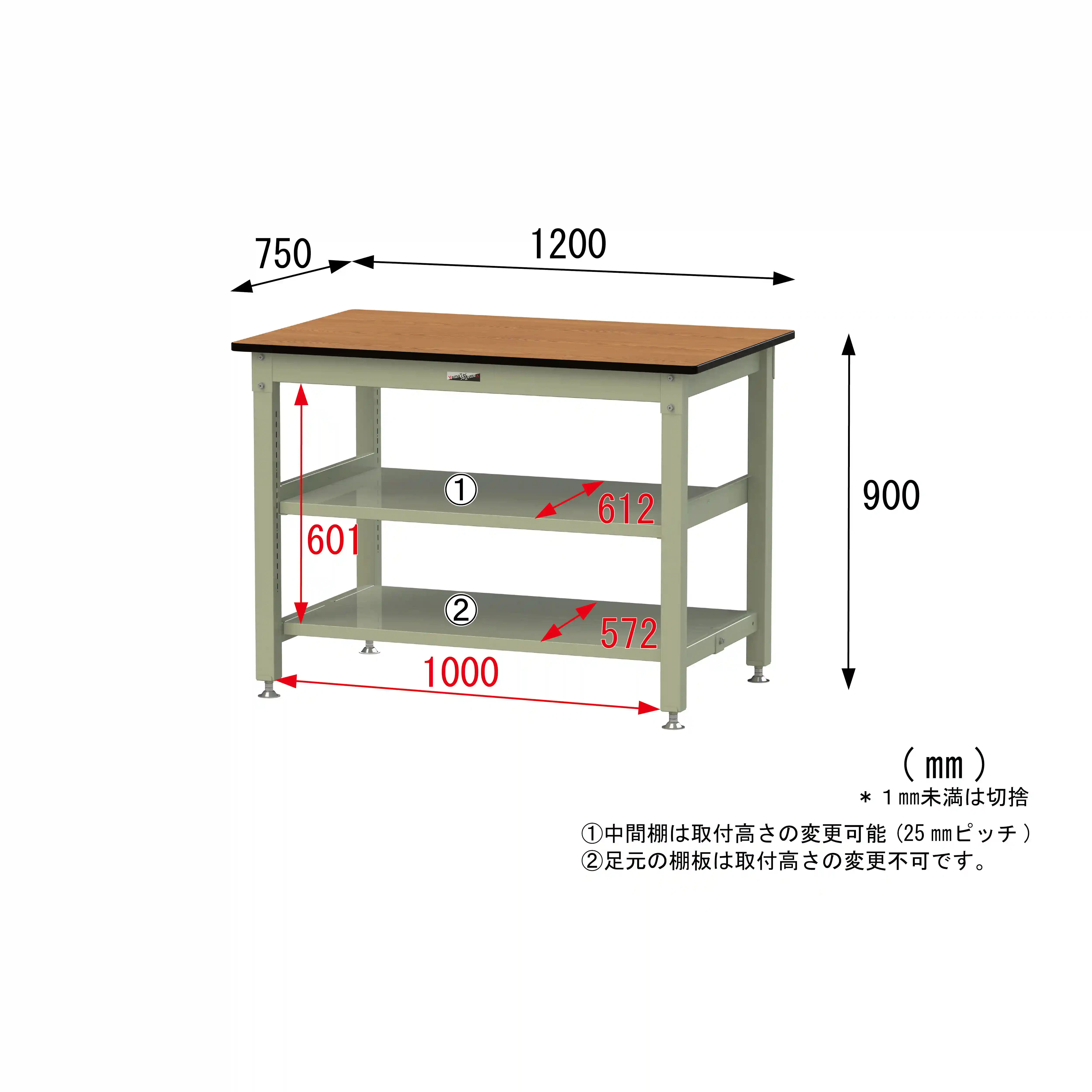 800シリーズ 固定式 中間棚付 H900mm(上下段全面棚板)