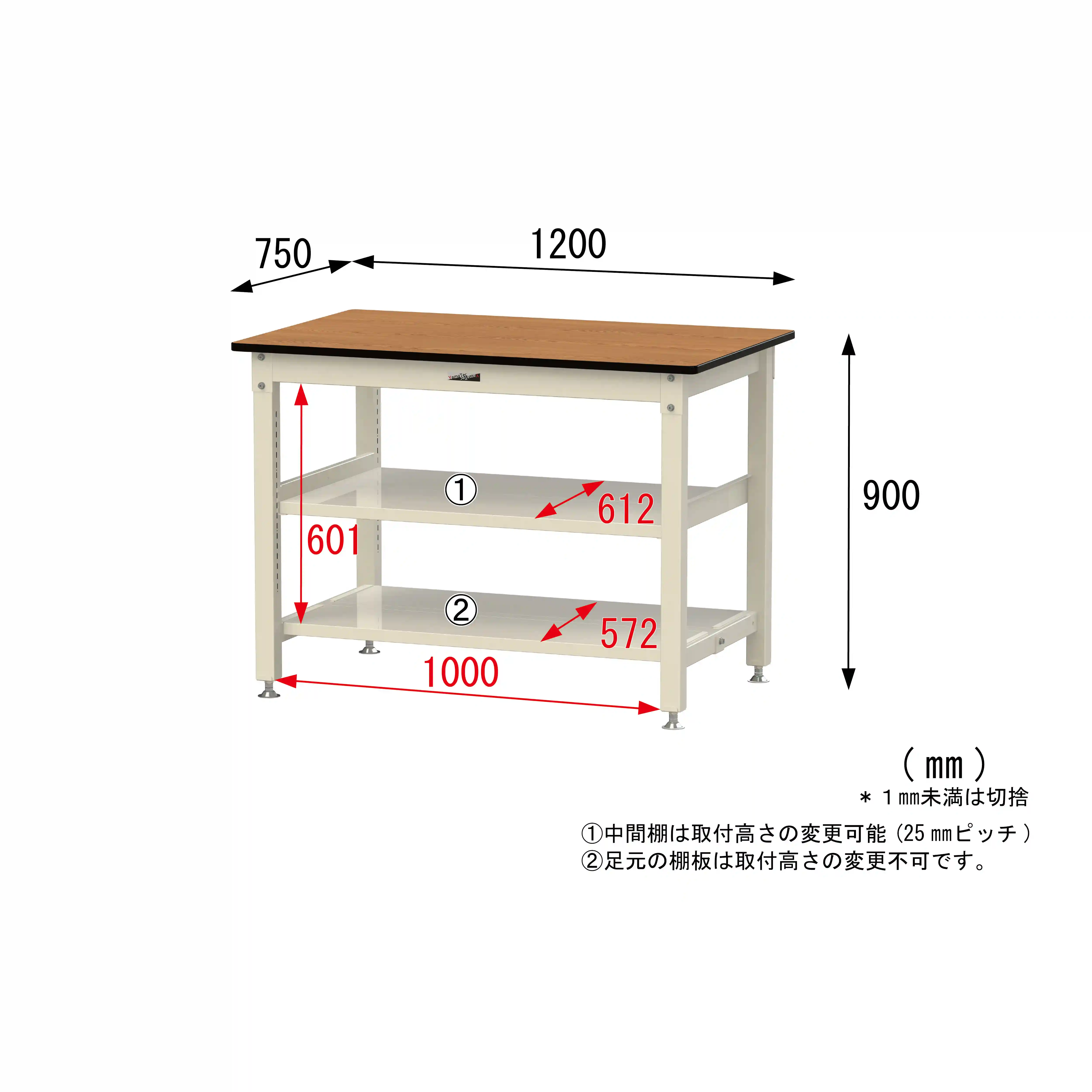 800シリーズ 固定式 中間棚付 H900mm（上下段全面棚板）