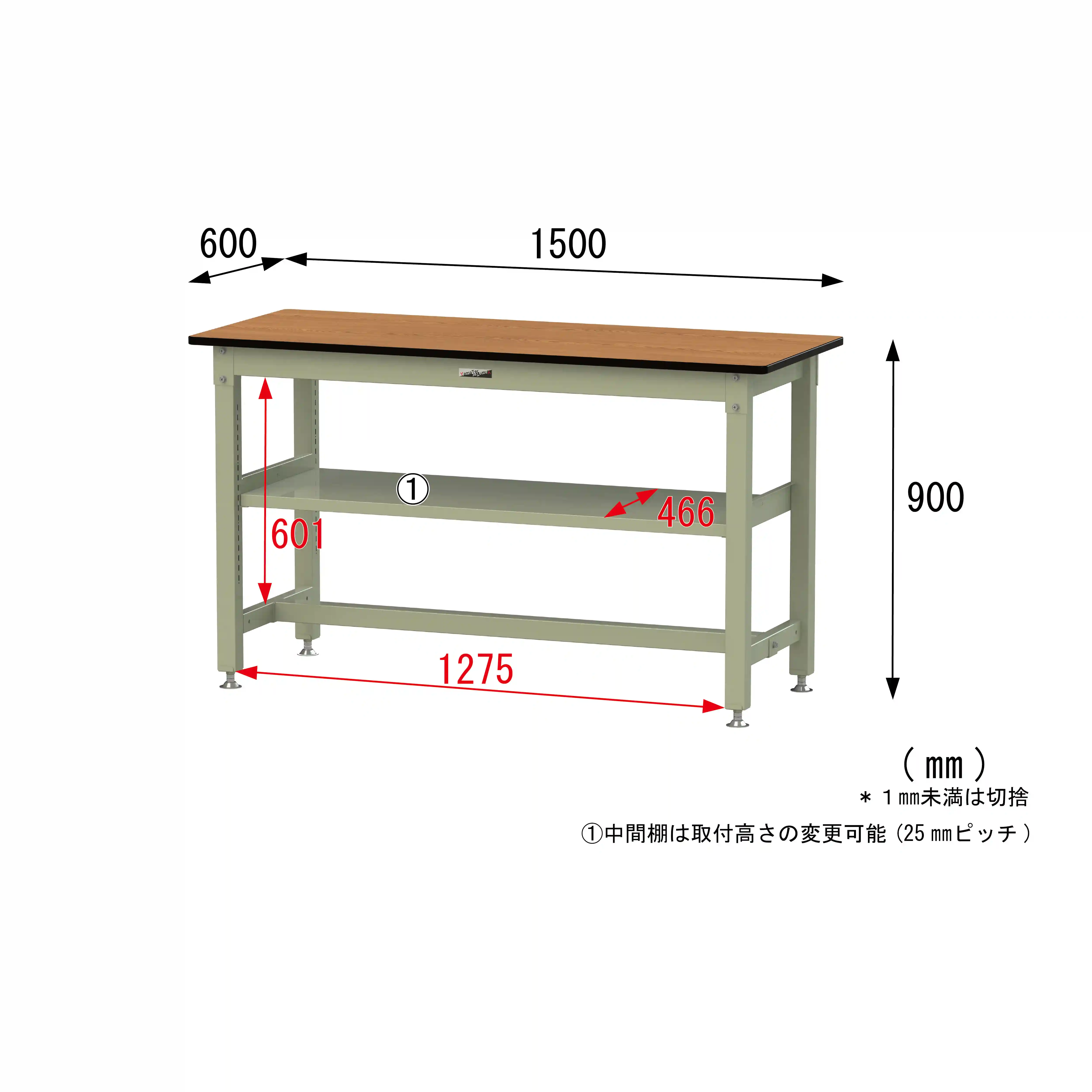 800シリーズ 固定式 中間棚付 H900mm(上段全面棚板)