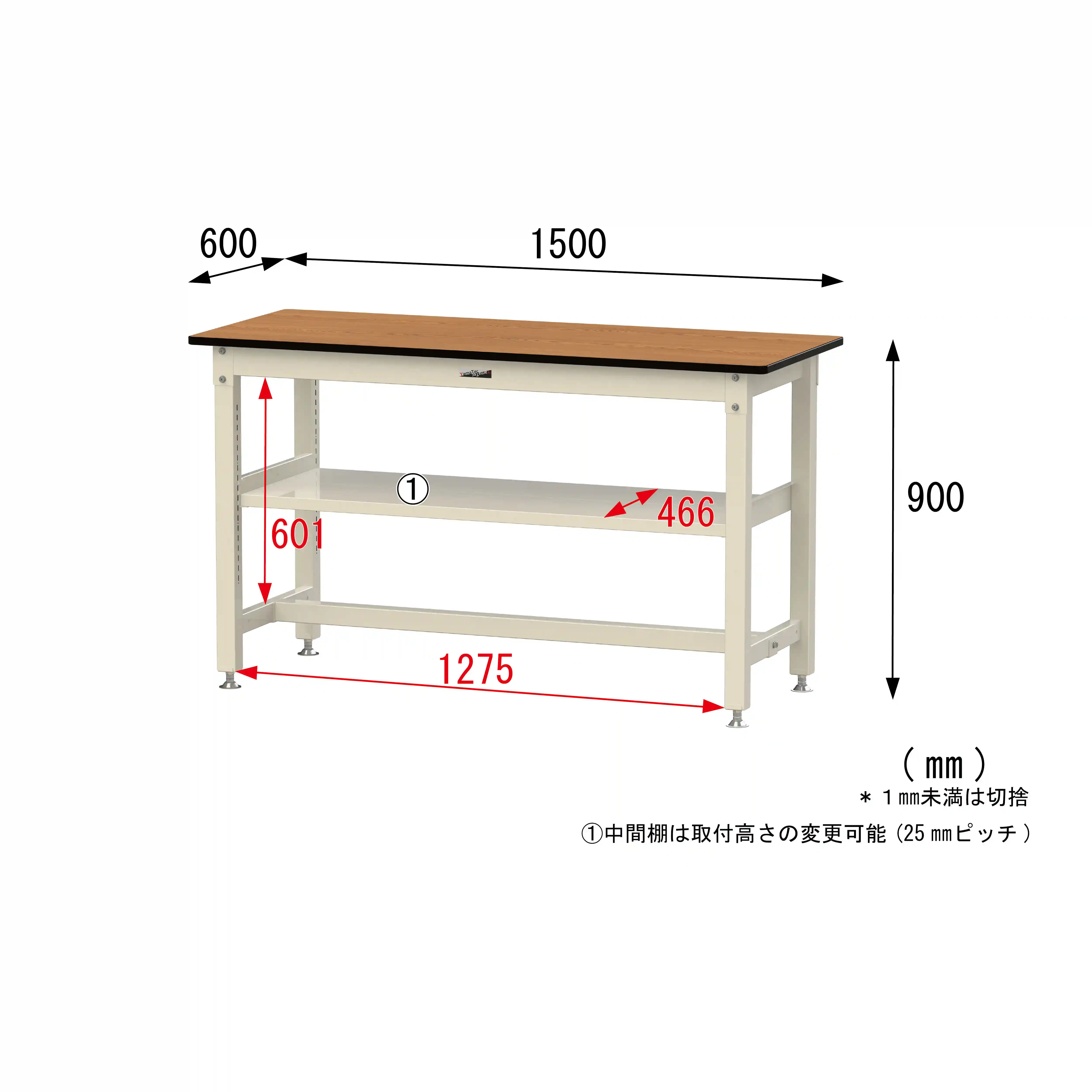 800シリーズ 固定式 中間棚付 H900mm(上段全面棚板)