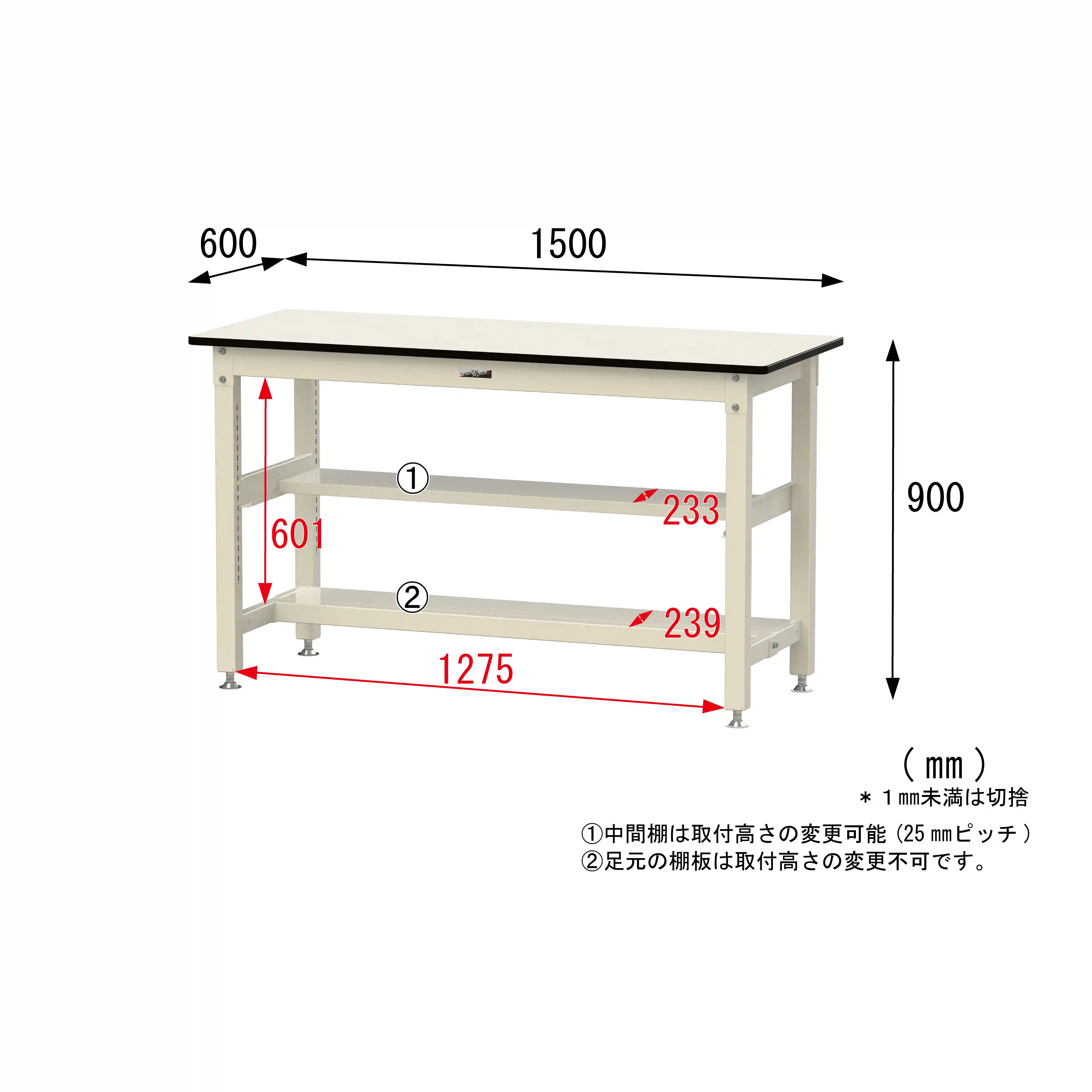 800シリーズ 固定式 中間棚付 H900mm(上下段半面棚板)