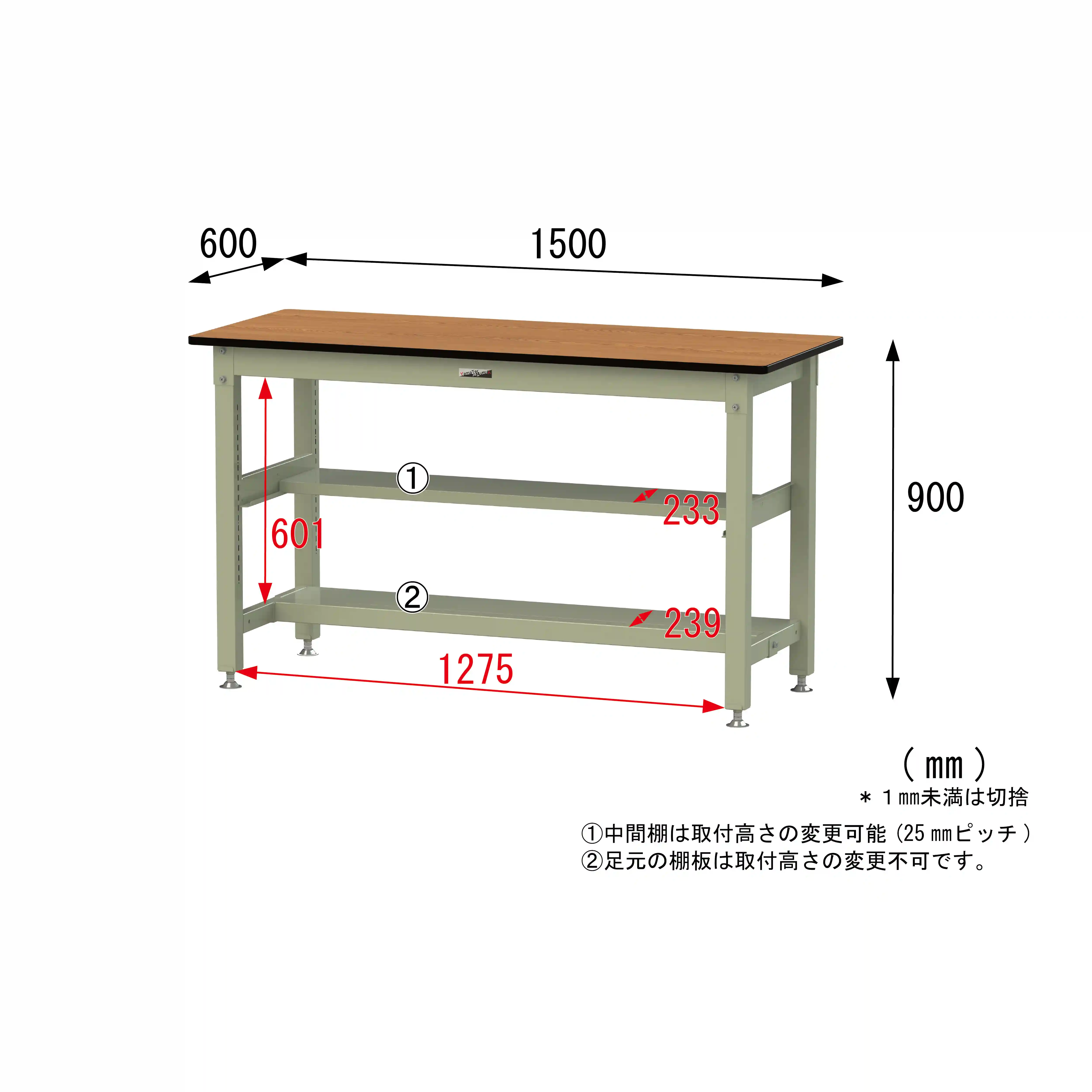 800シリーズ 固定式 中間棚付 H900mm(上下段半面棚板)