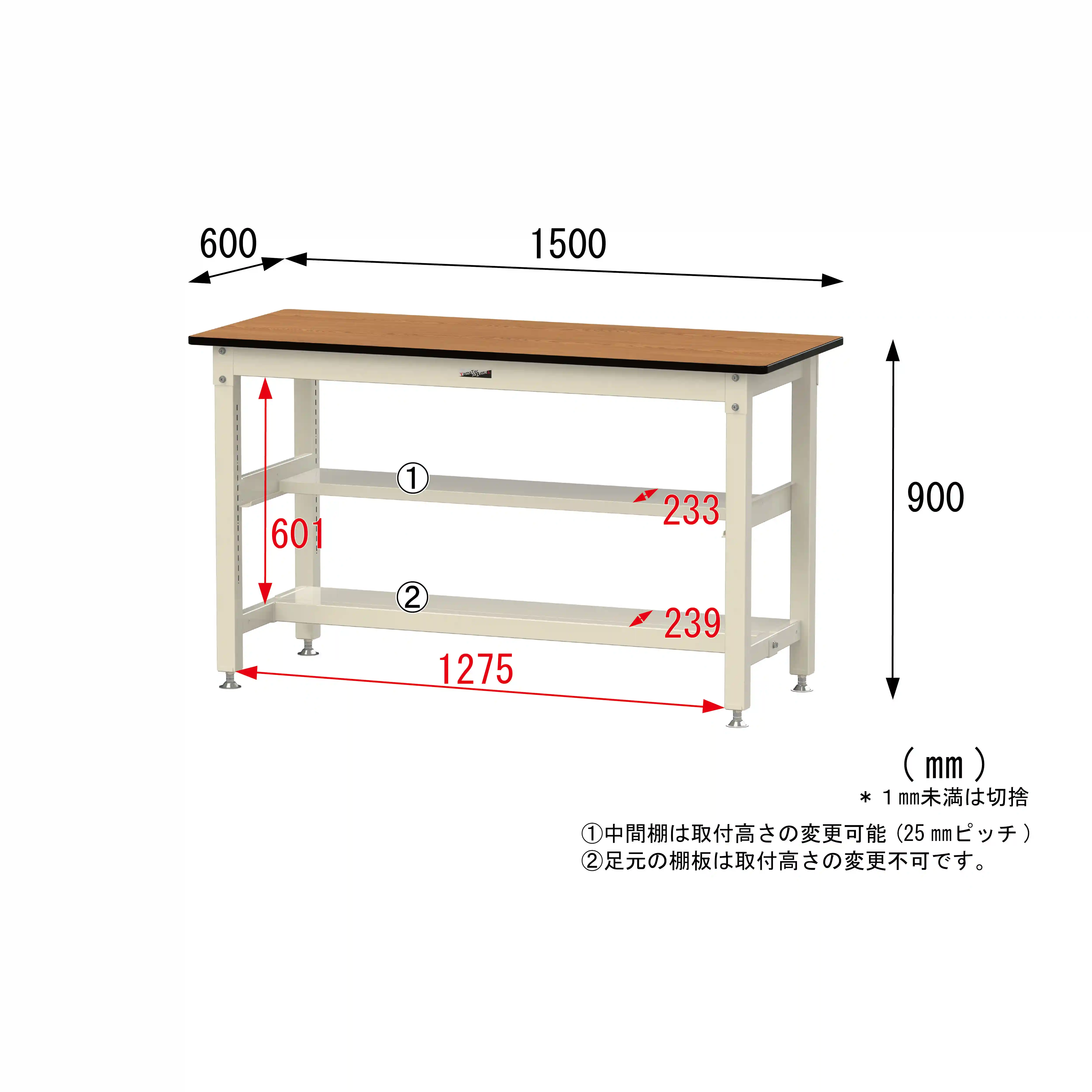 800シリーズ 固定式 中間棚付 H900mm(上下段半面棚板)