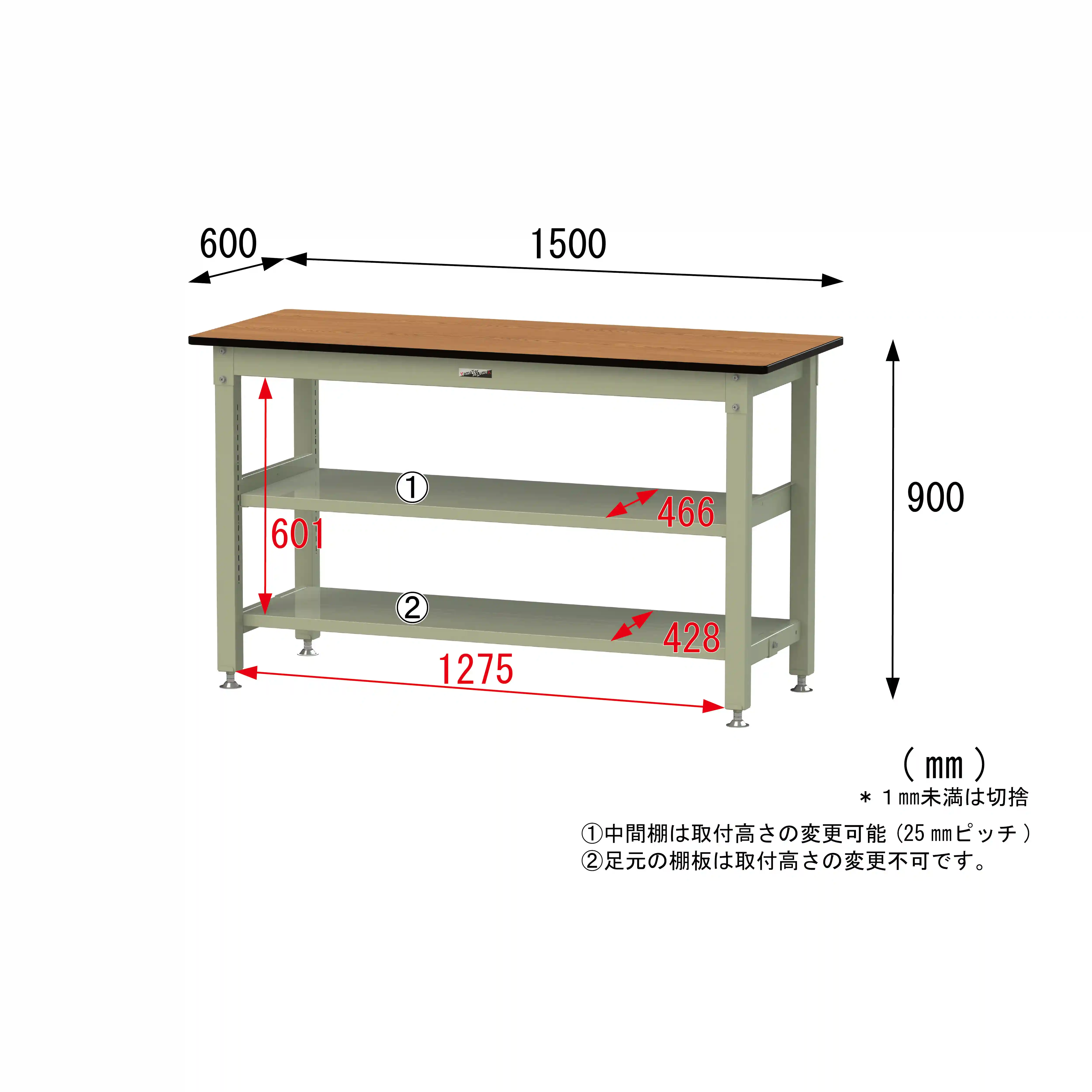 800シリーズ 固定式 中間棚付 H900mm（上下段全面棚板）