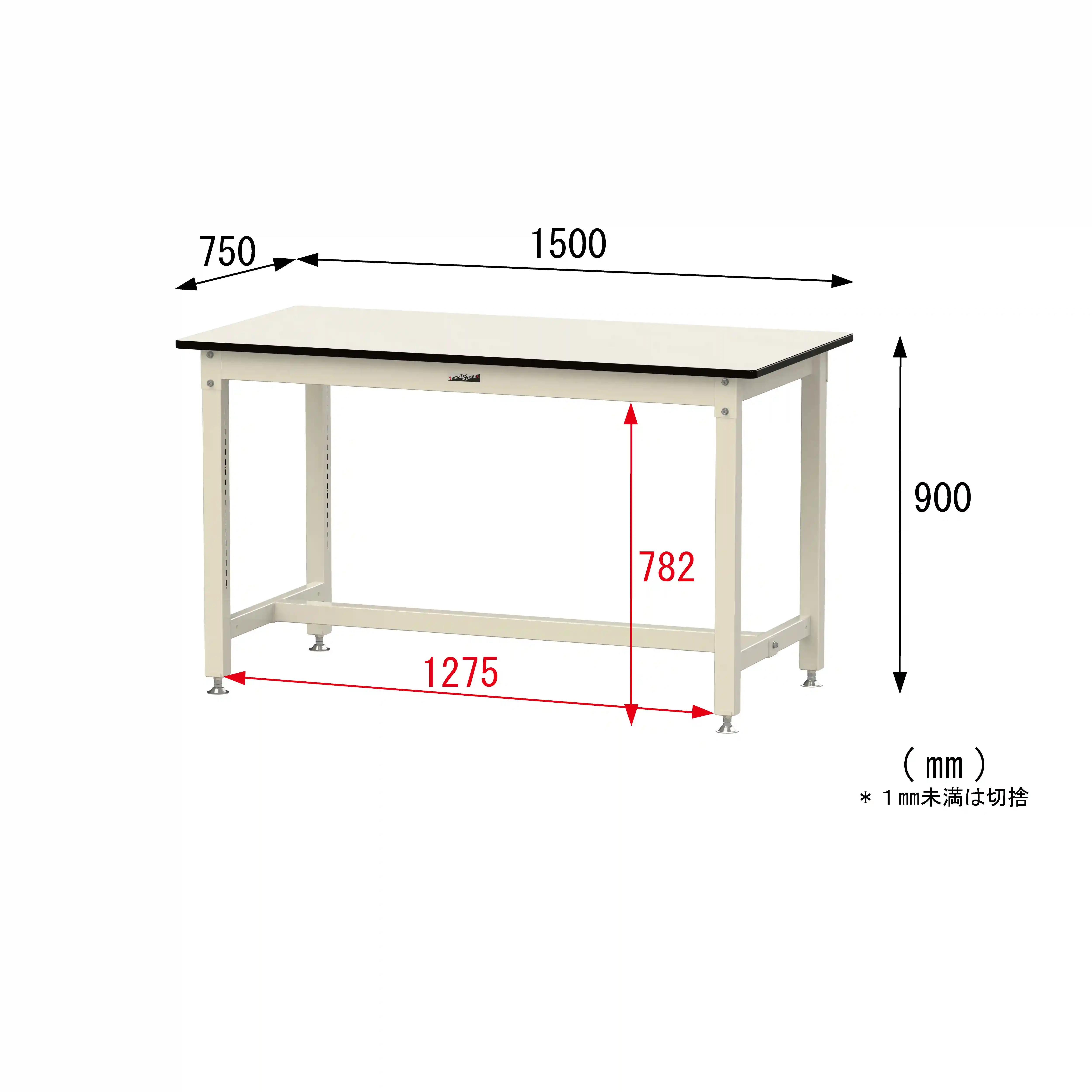 800シリーズ 固定式 H900mm