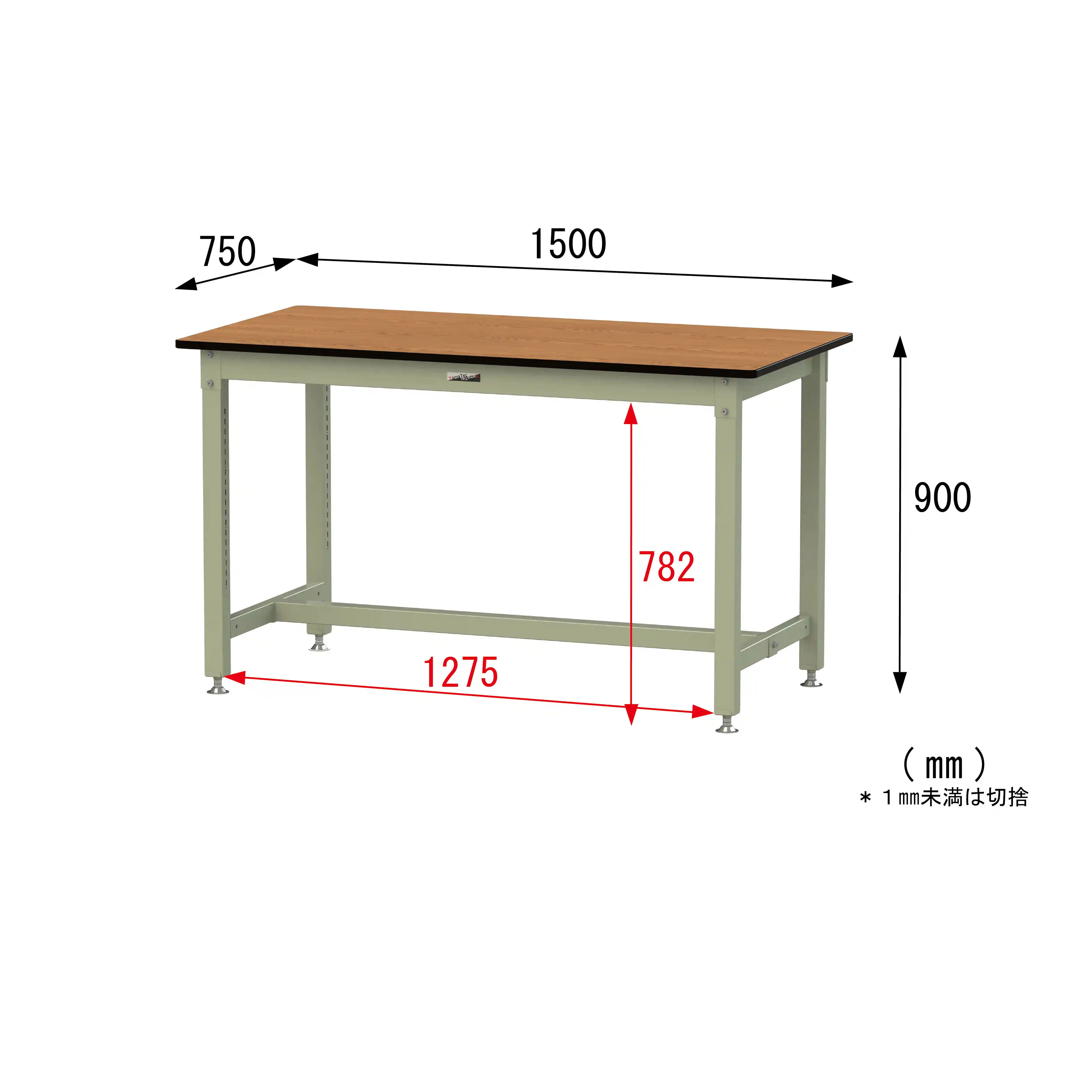 800シリーズ 固定式 H900mm