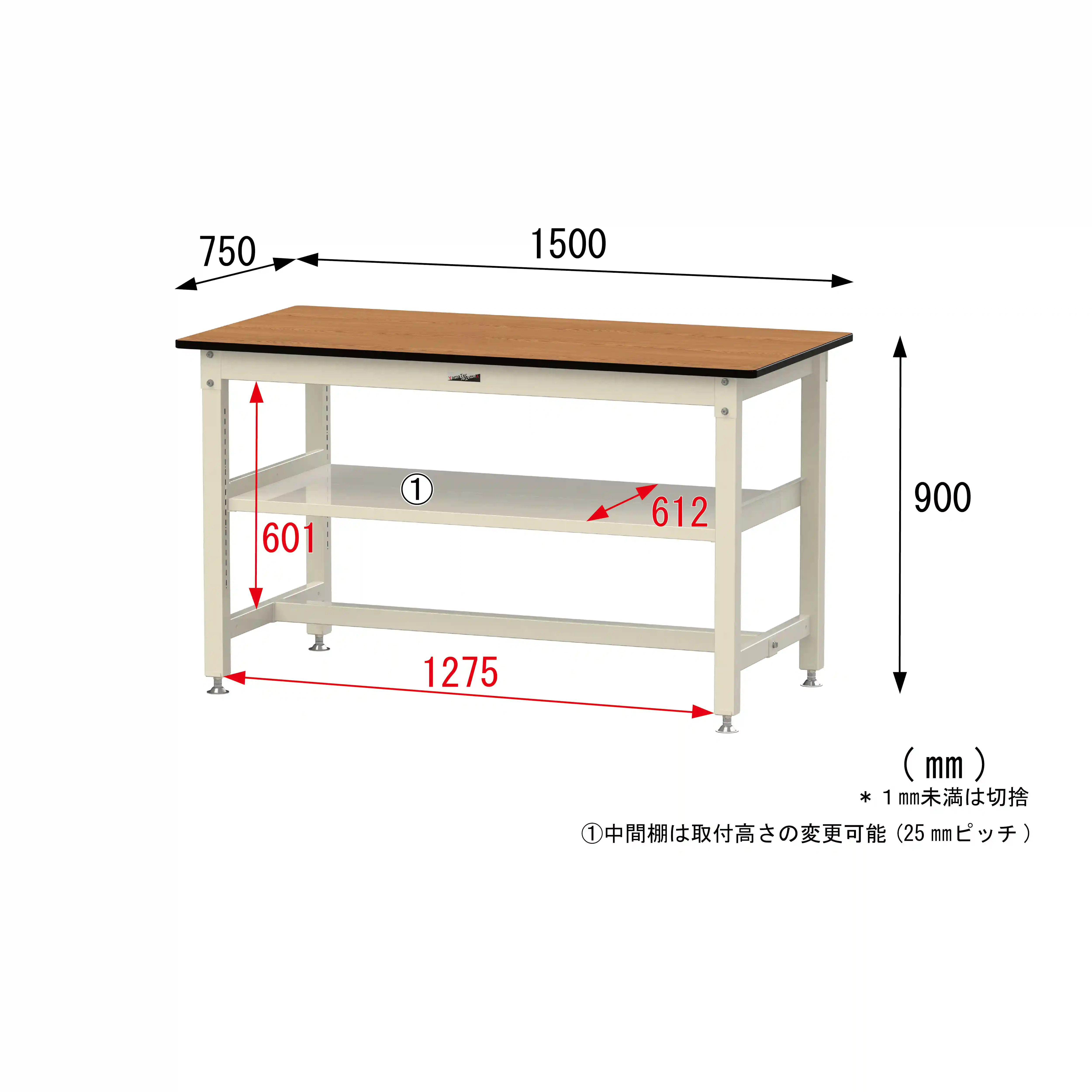 800シリーズ 固定式 中間棚付 H900mm（上段全面棚板）