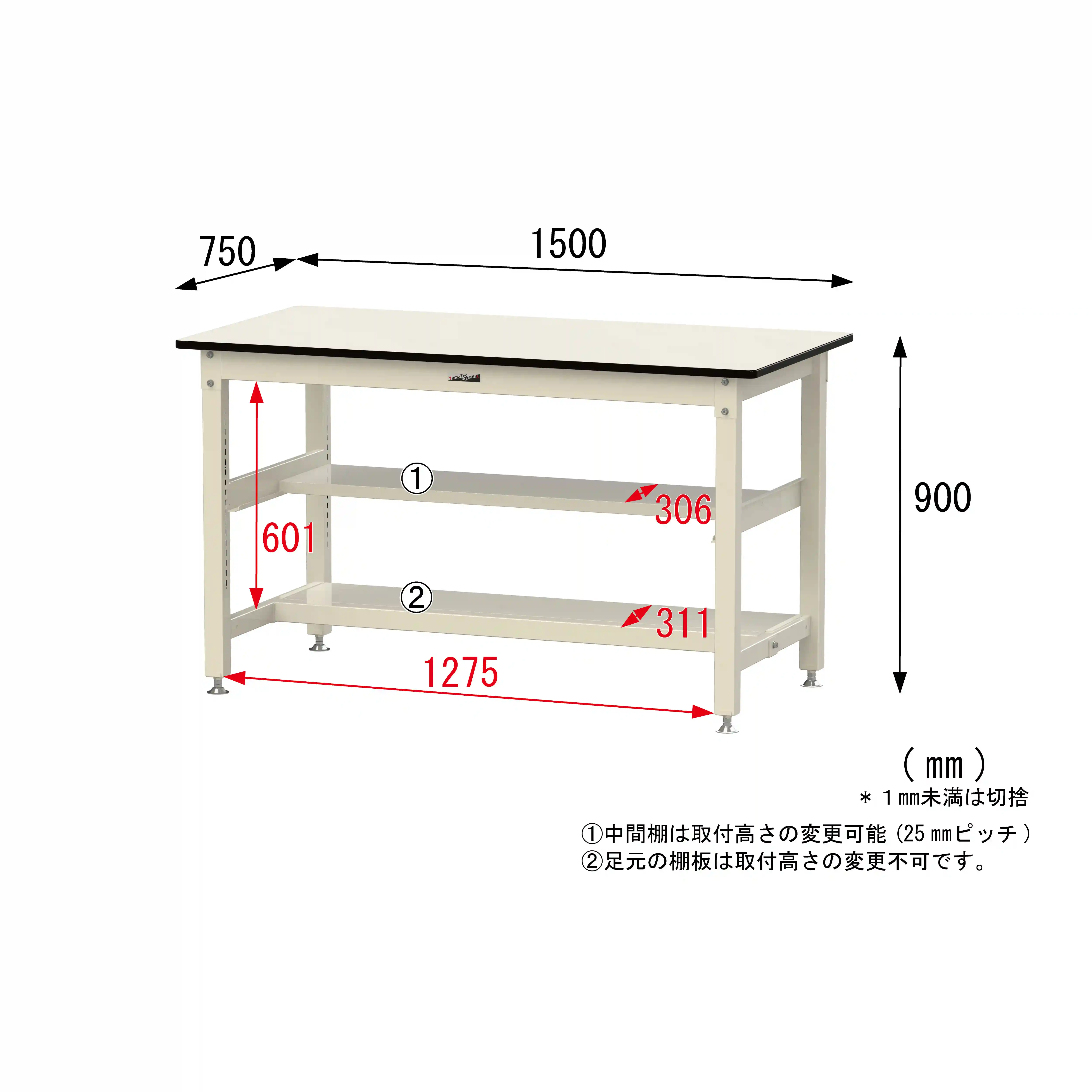 800シリーズ 固定式 中間棚付 H900mm（上下段半面棚板）