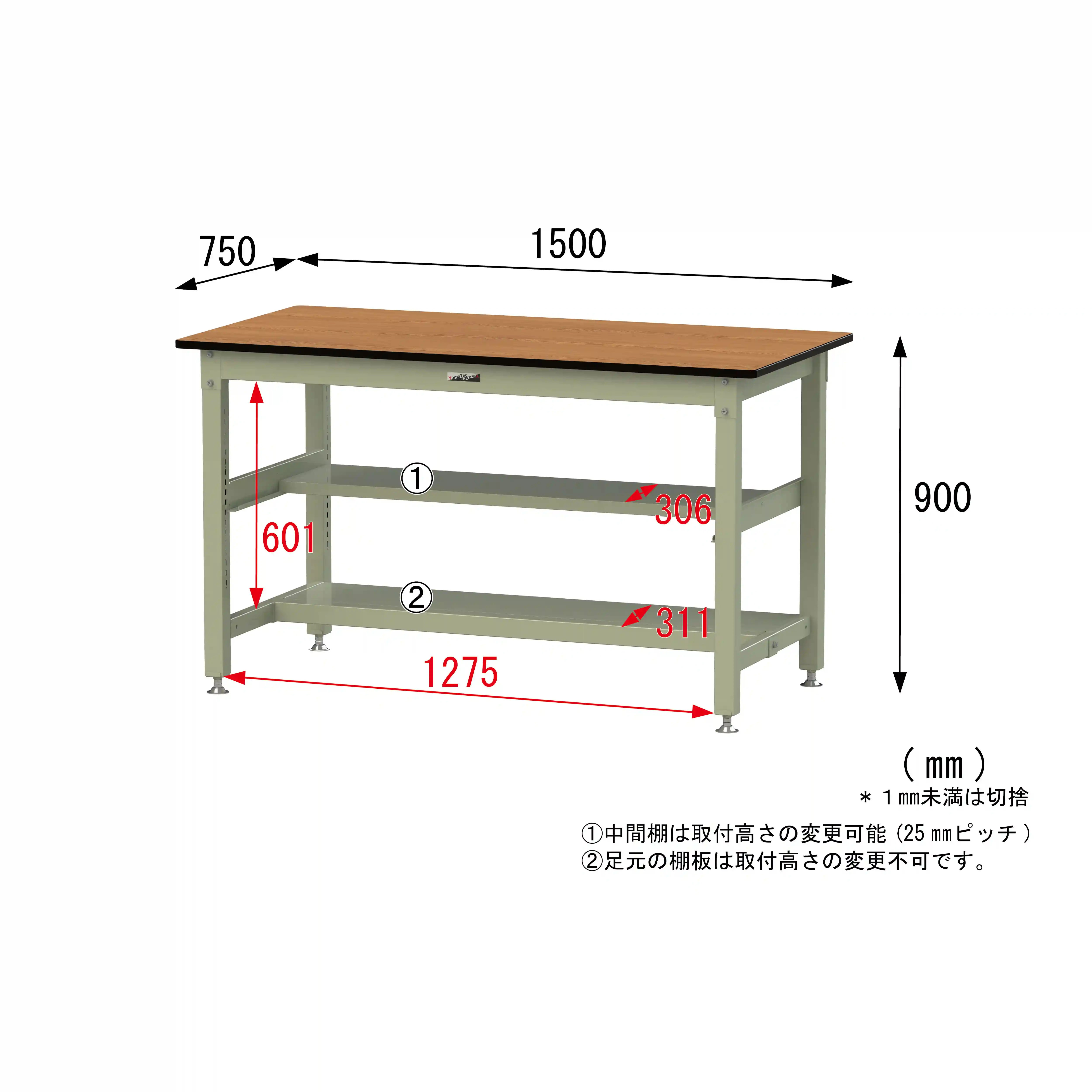 800シリーズ 固定式 中間棚付 H900mm（上下段半面棚板）