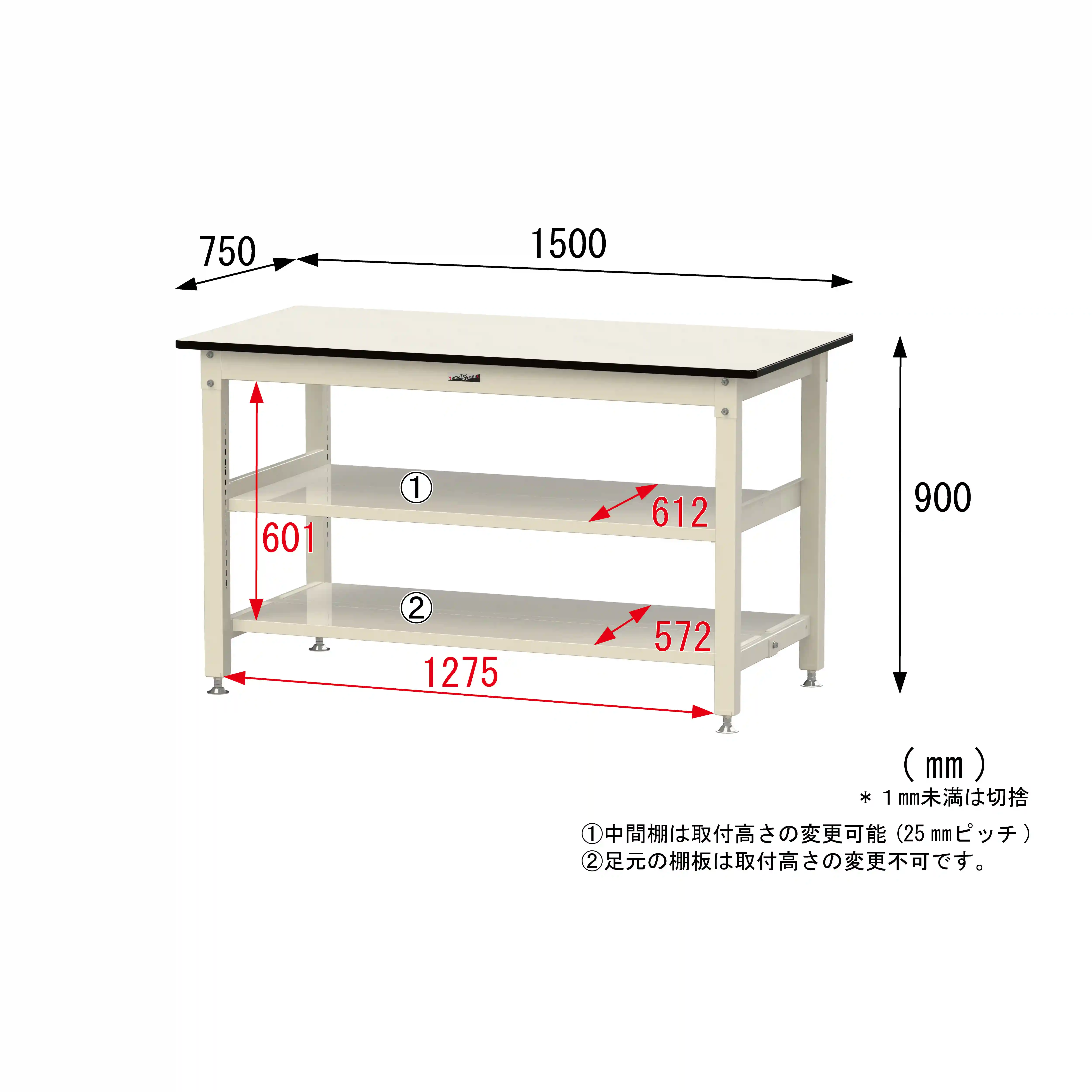 800シリーズ 固定式 中間棚付 H900mm（上下段全面棚板）