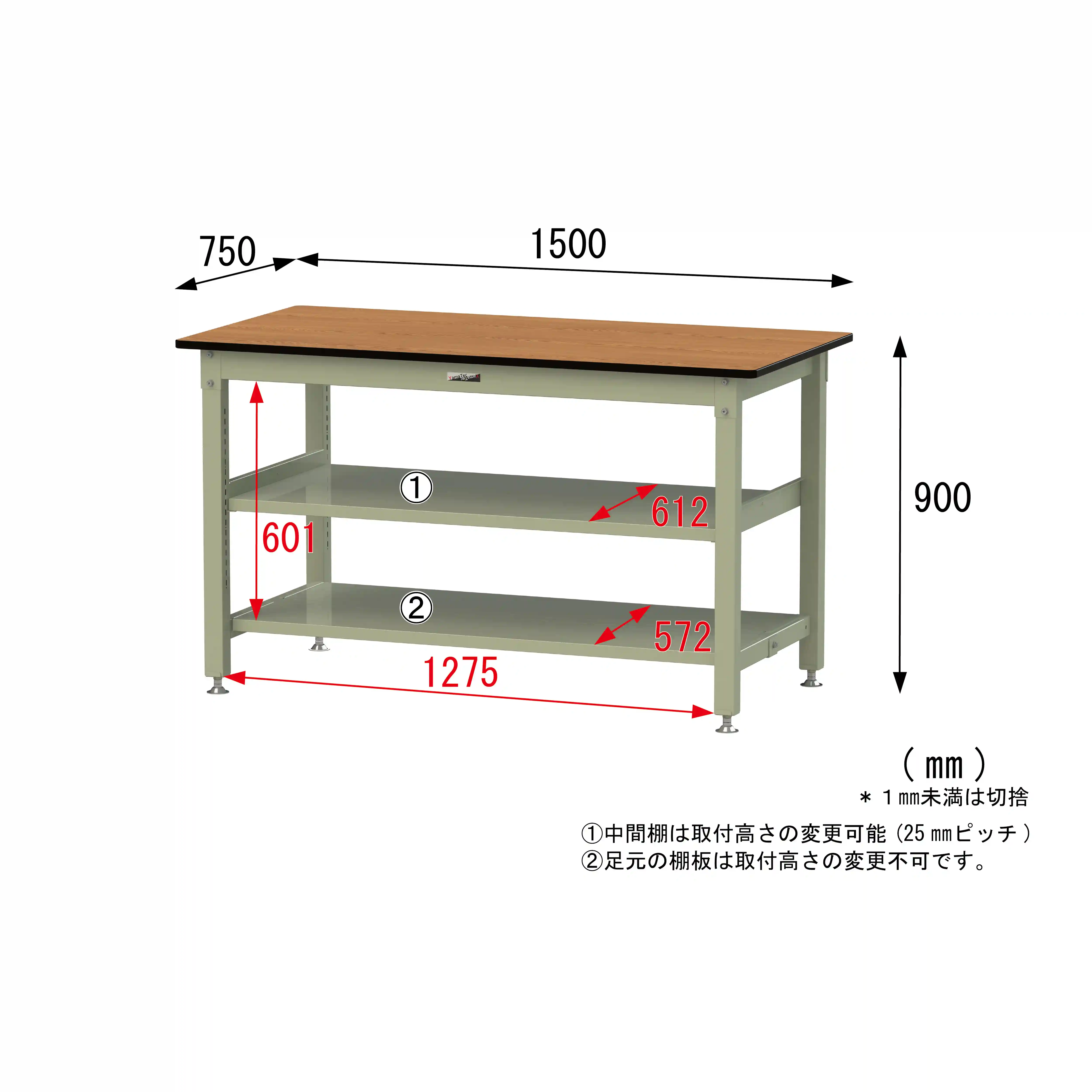 800シリーズ 固定式 中間棚付 H900mm（上下段全面棚板）