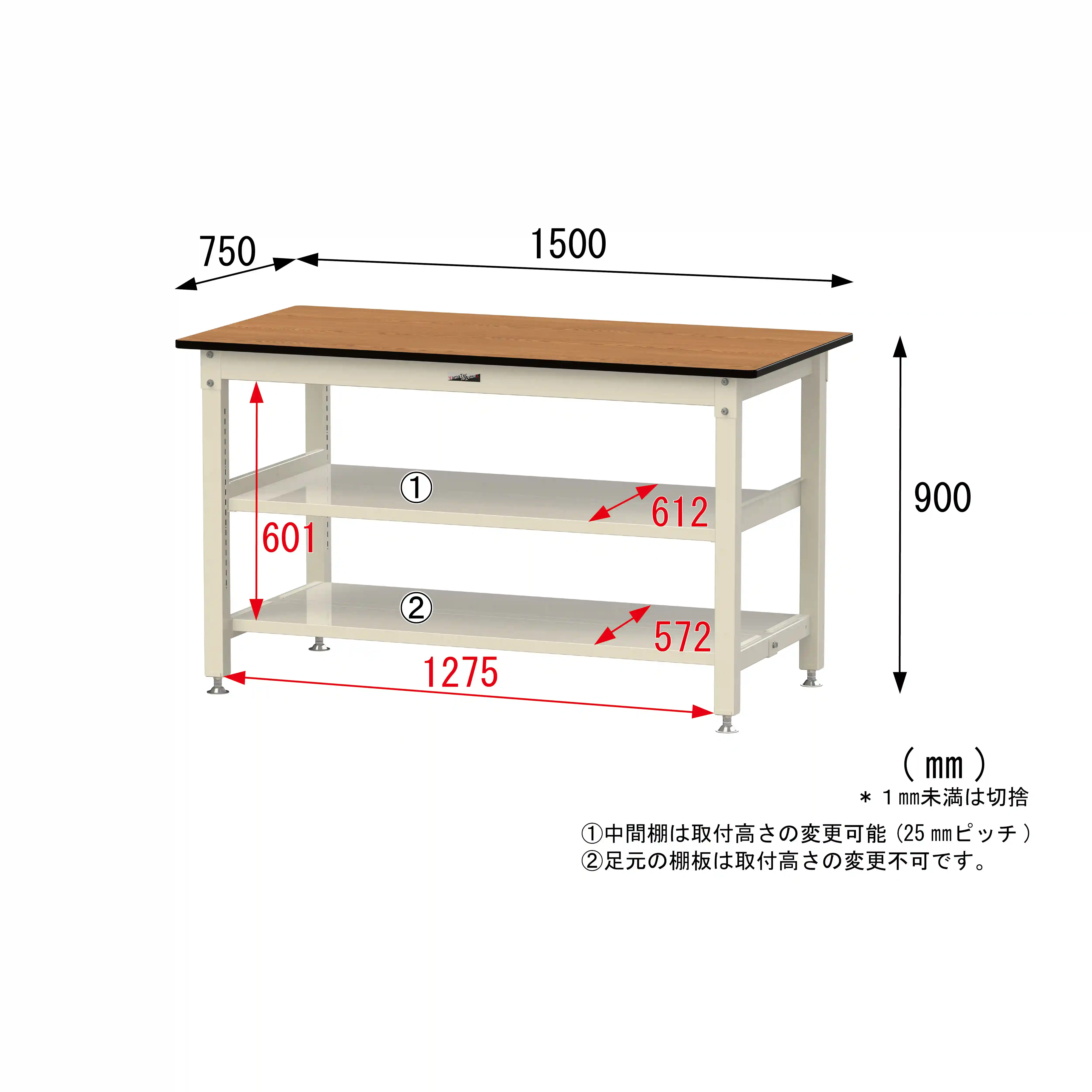 800シリーズ 固定式 中間棚付 H900mm（上下段全面棚板）